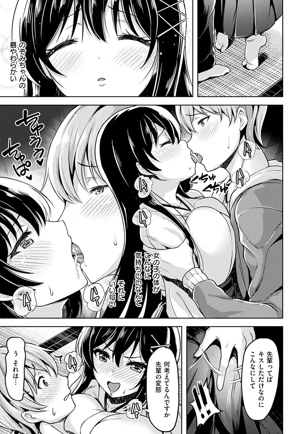 Page 178