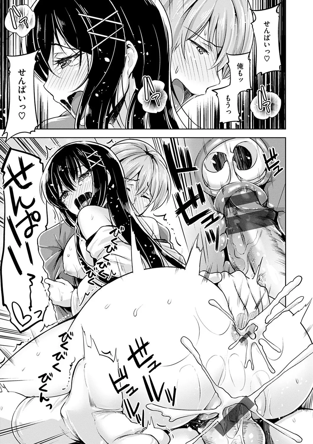 Page 190