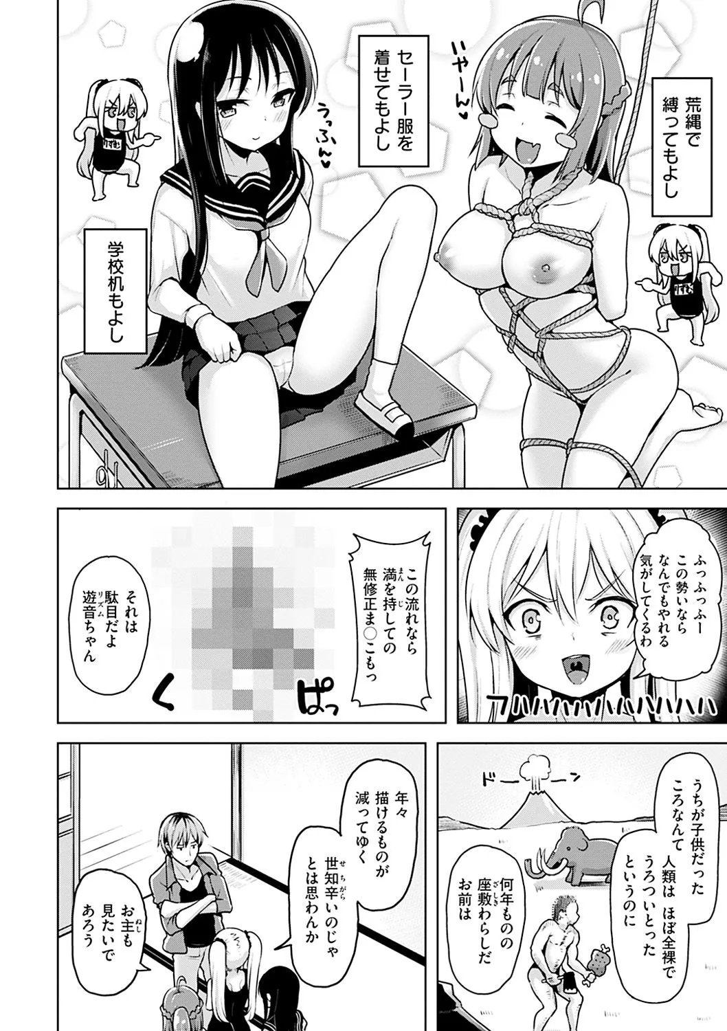 Page 43