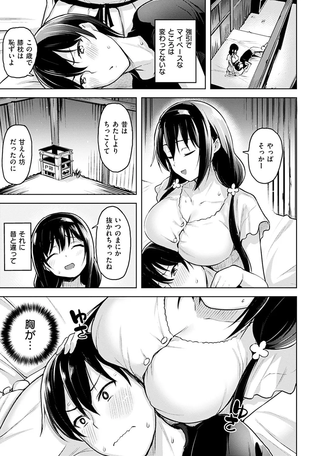 Page 70
