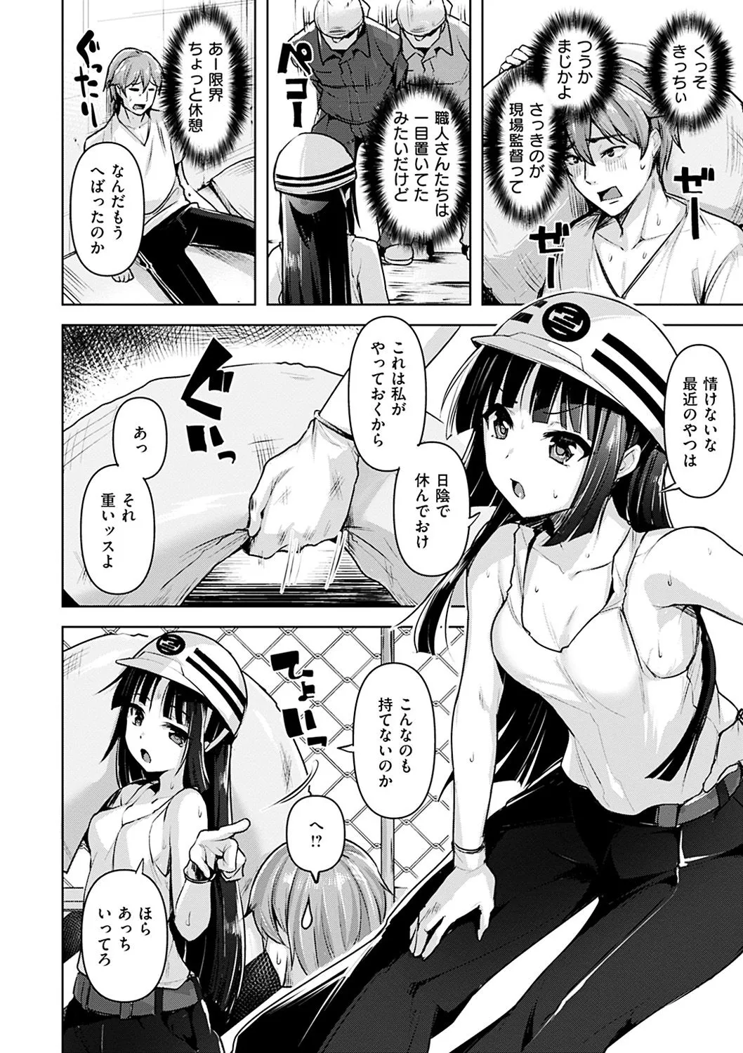 Page 85