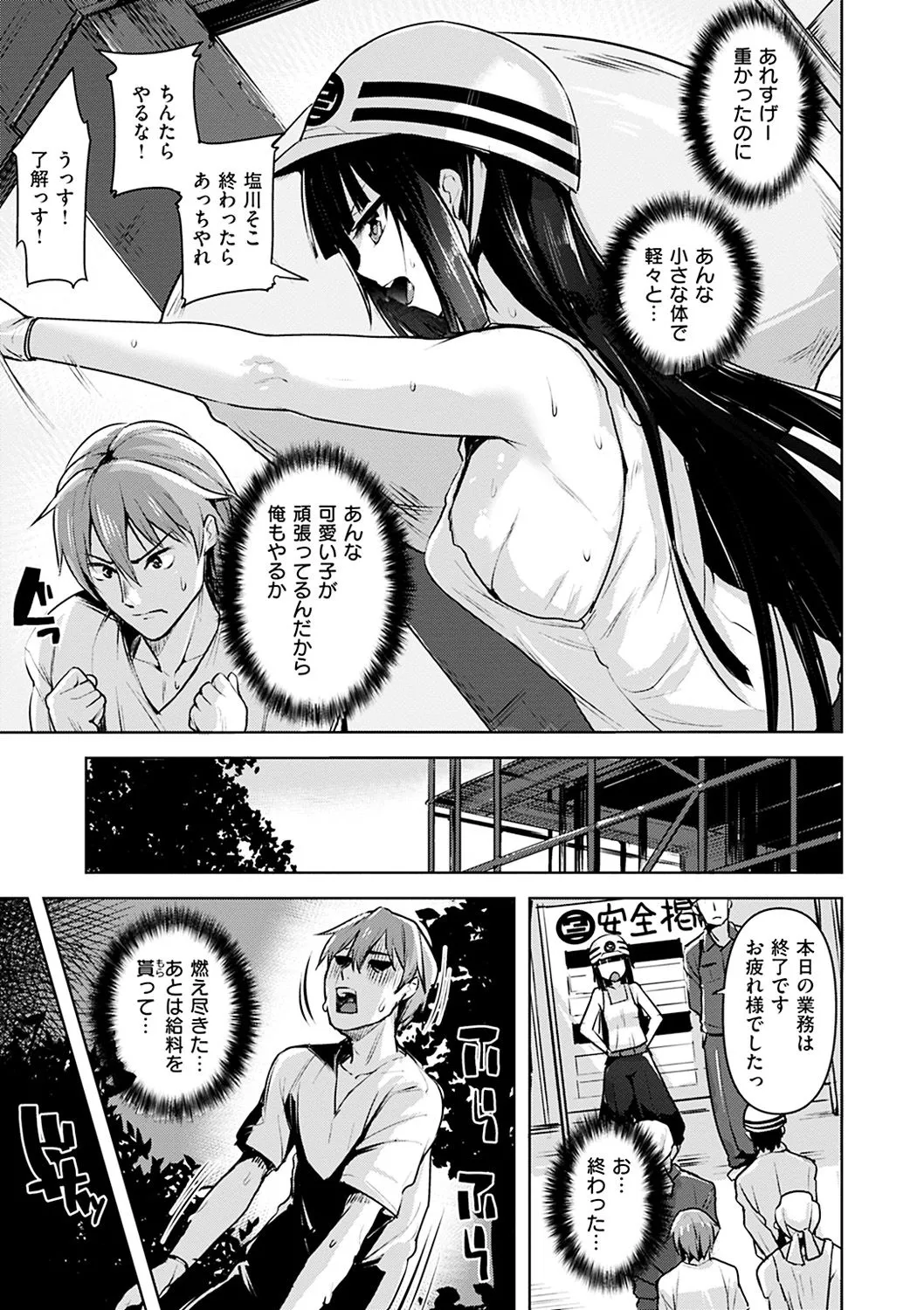 Page 86