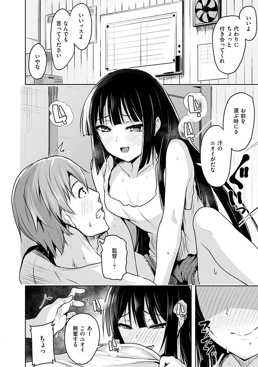 Page 89