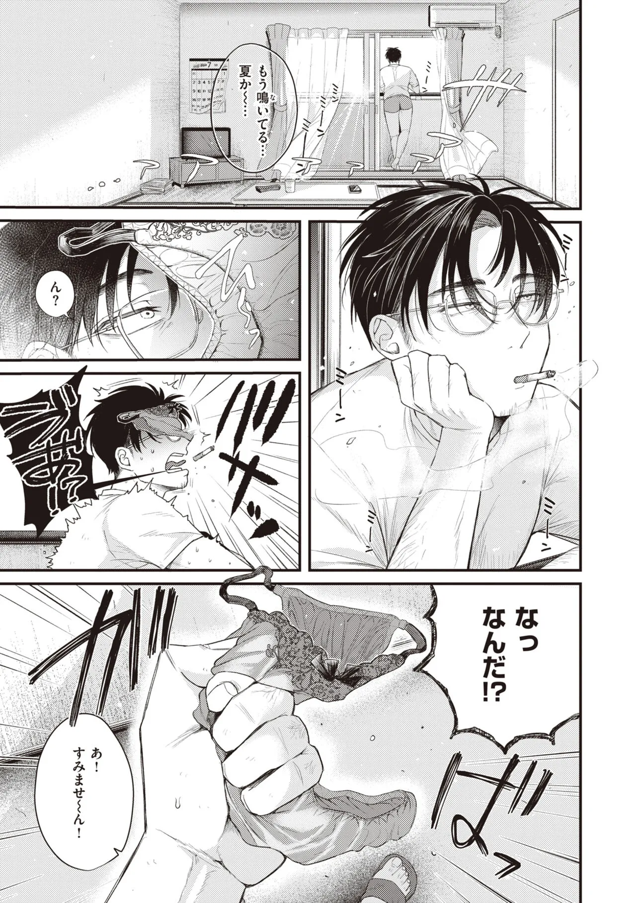 Page 136
