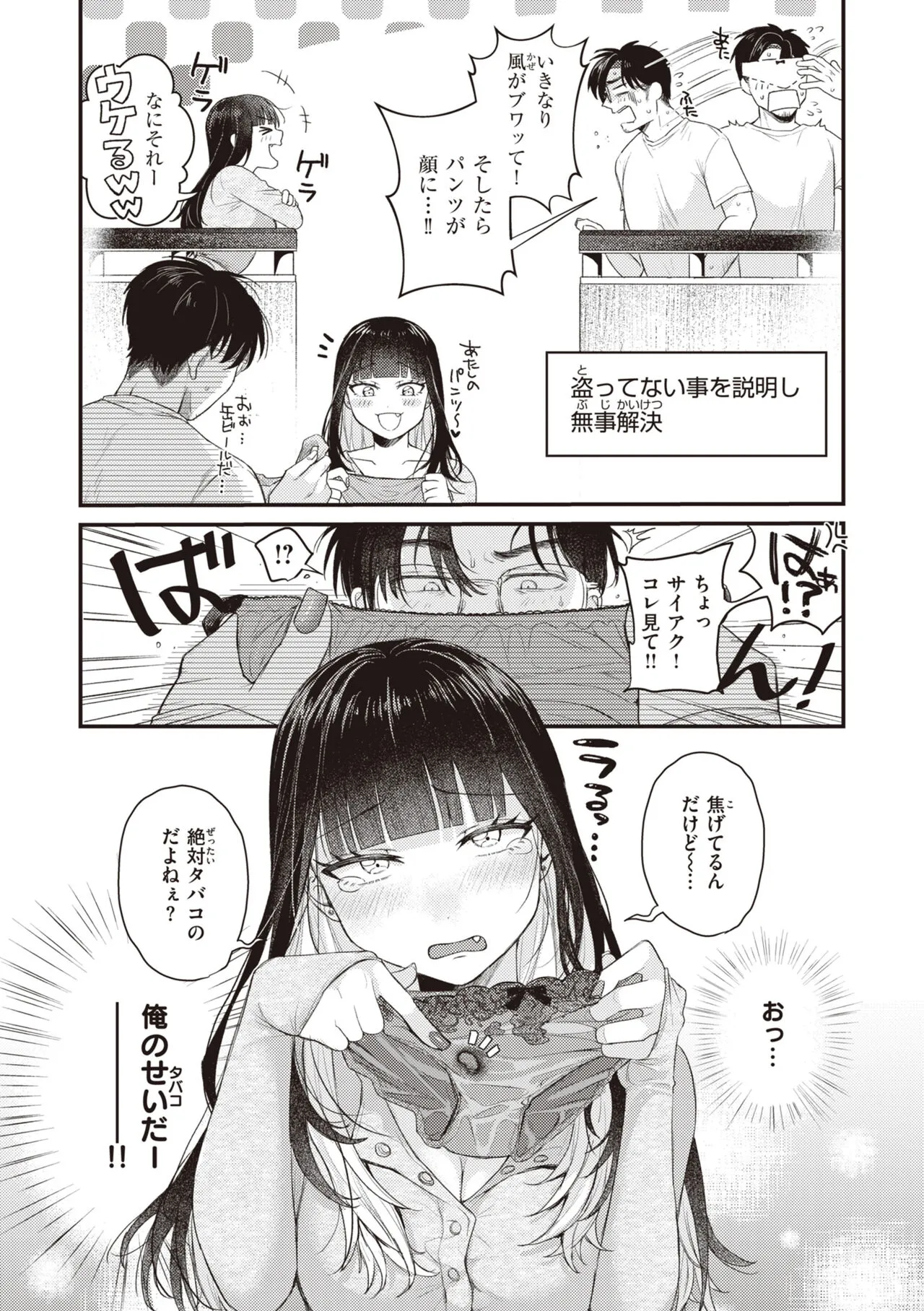 Page 139