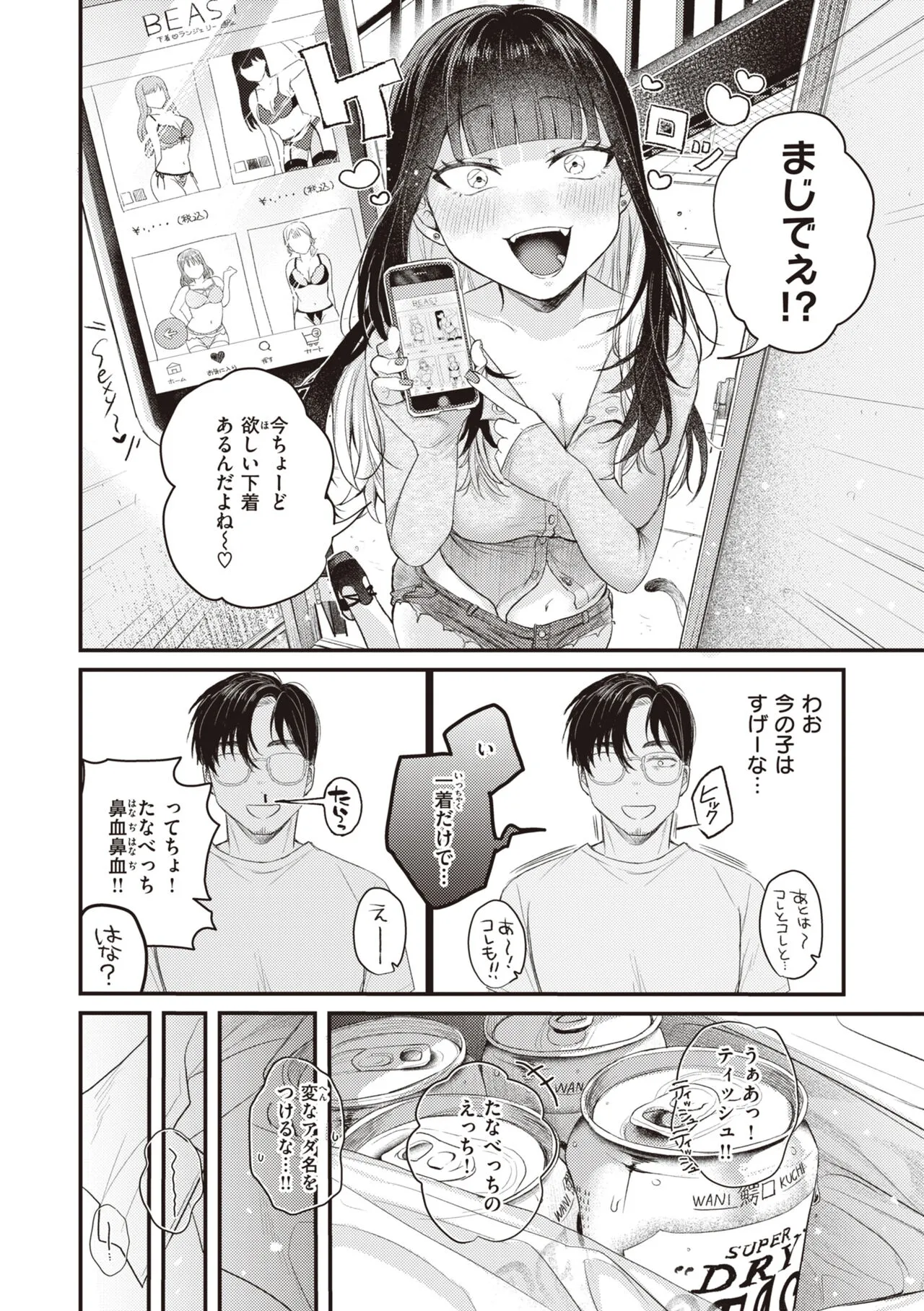 Page 141