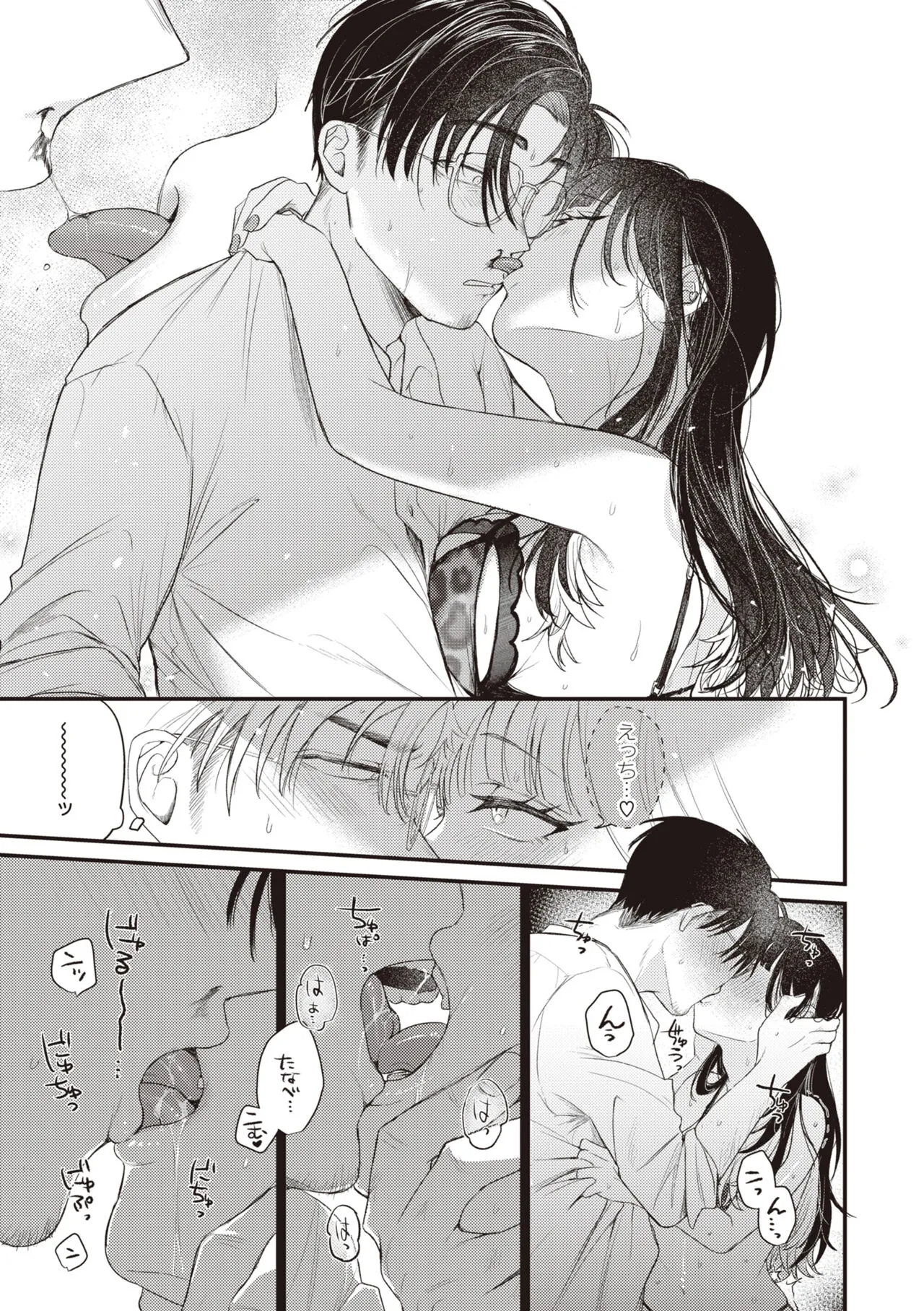 Page 152