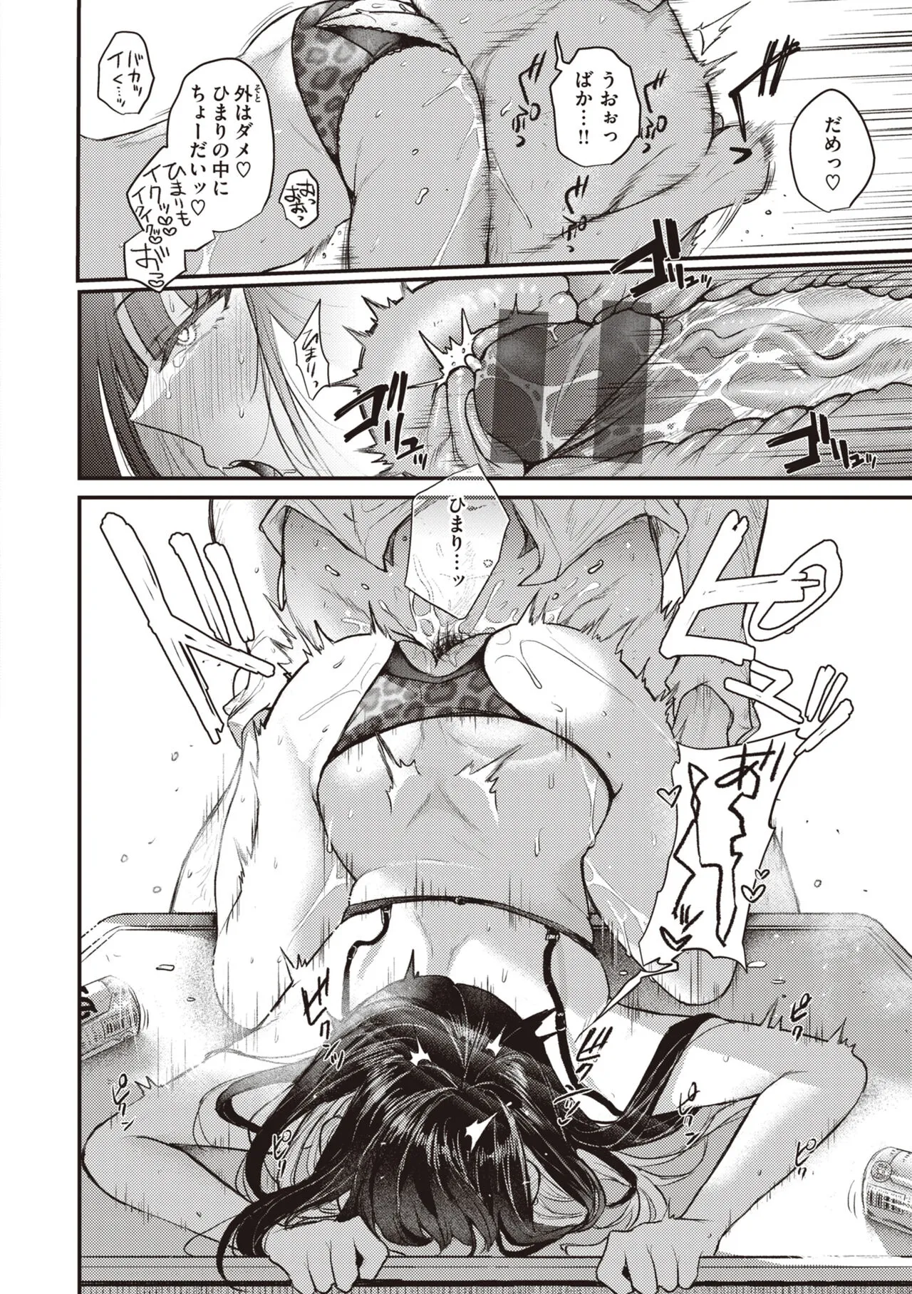 Page 159