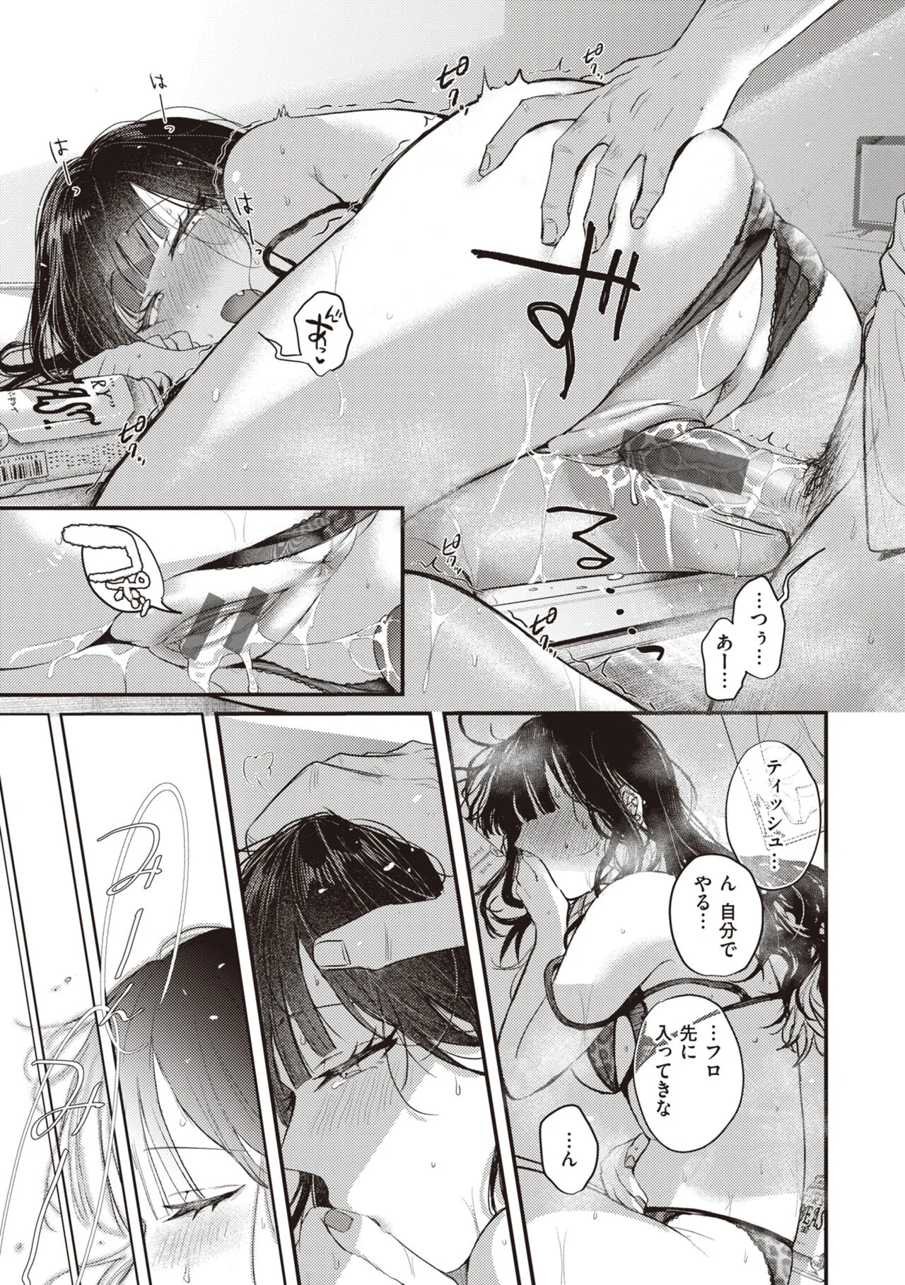Page 160