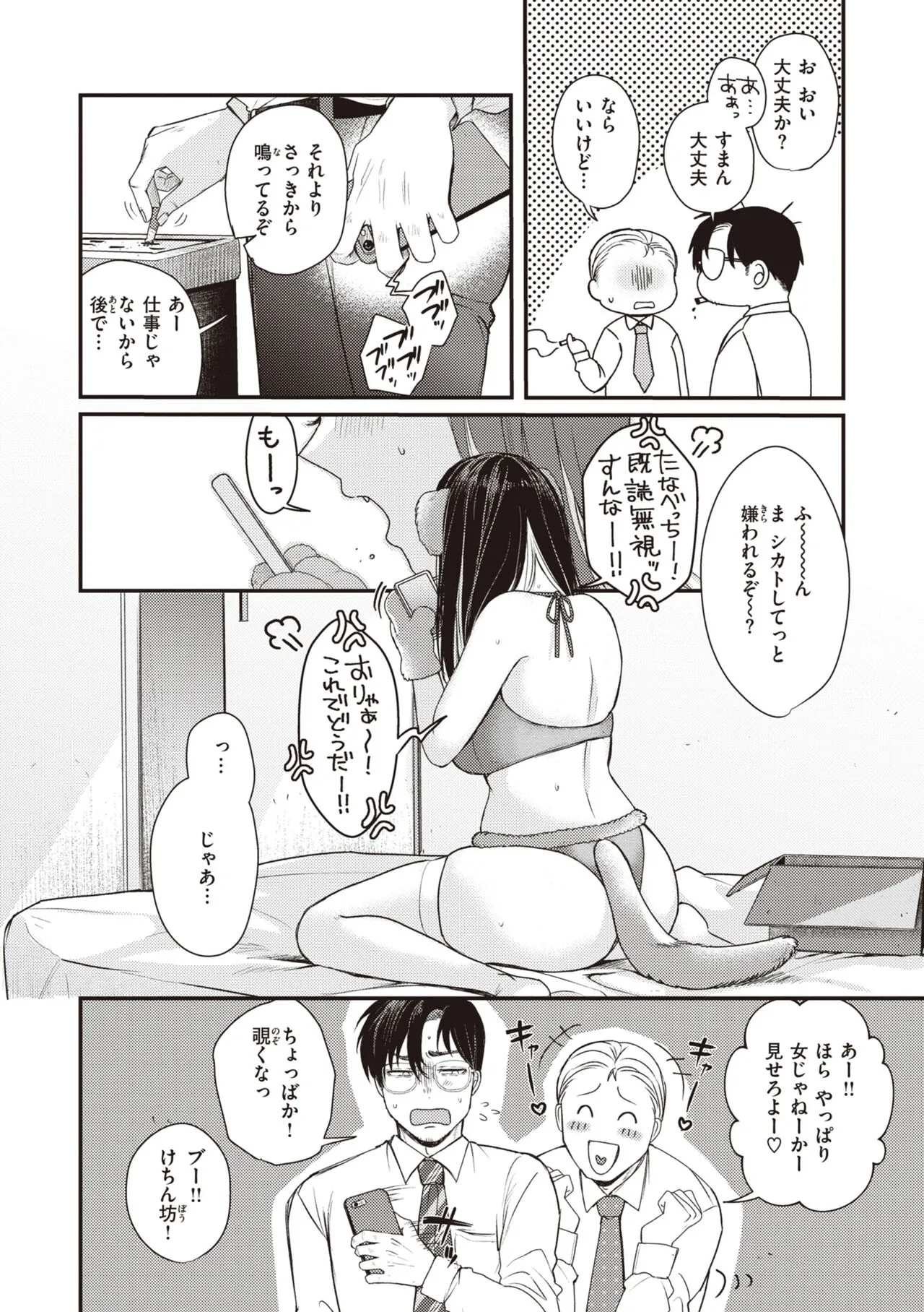 Page 163