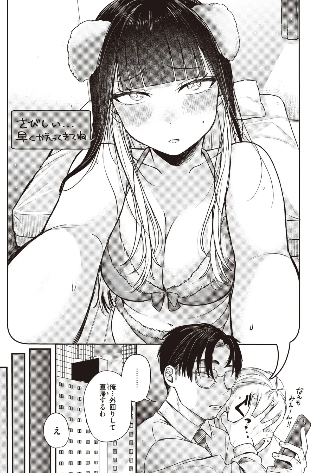 Page 164