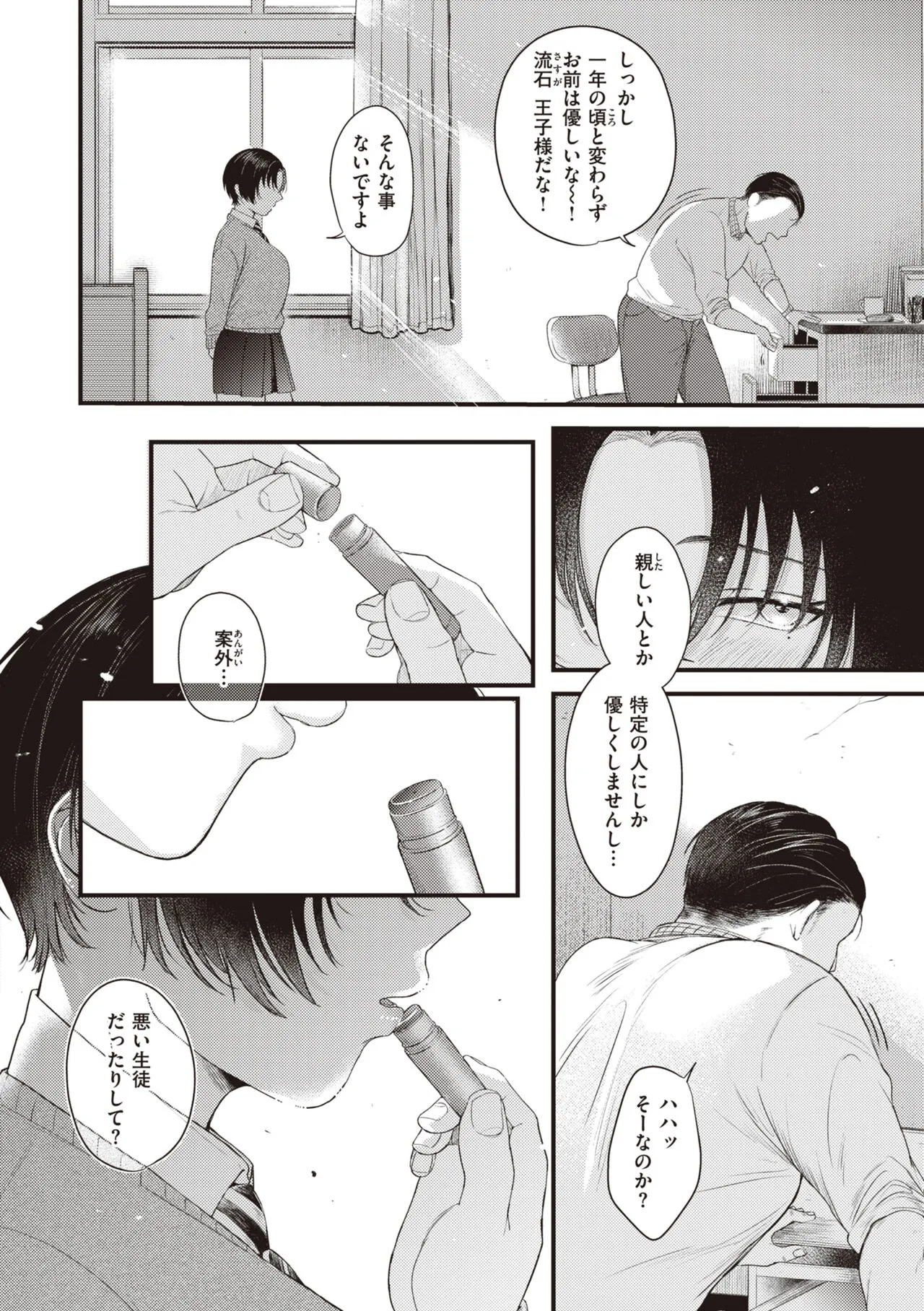 Page 55