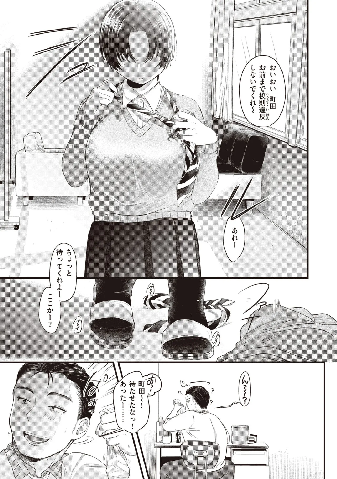 Page 56