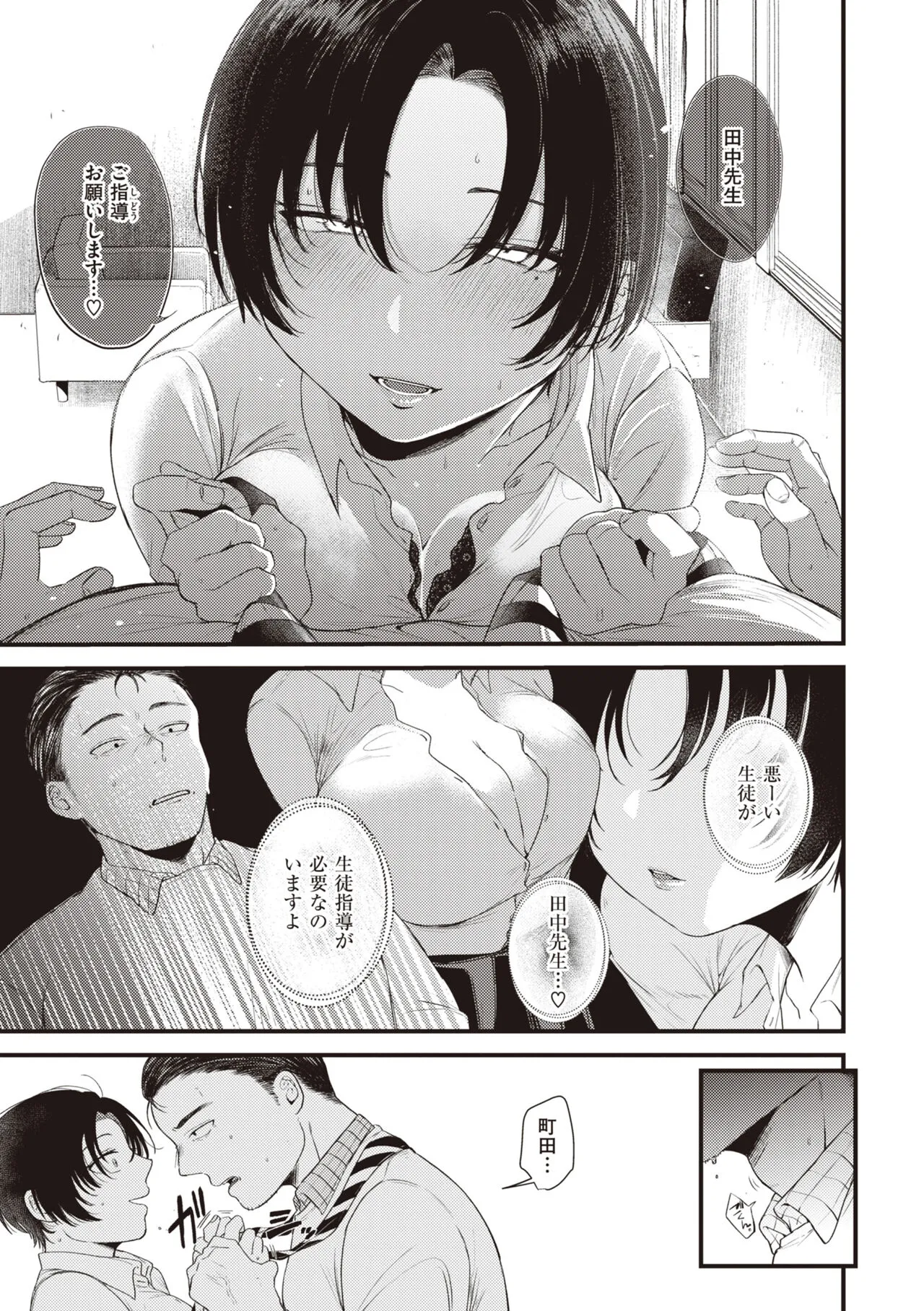 Page 60