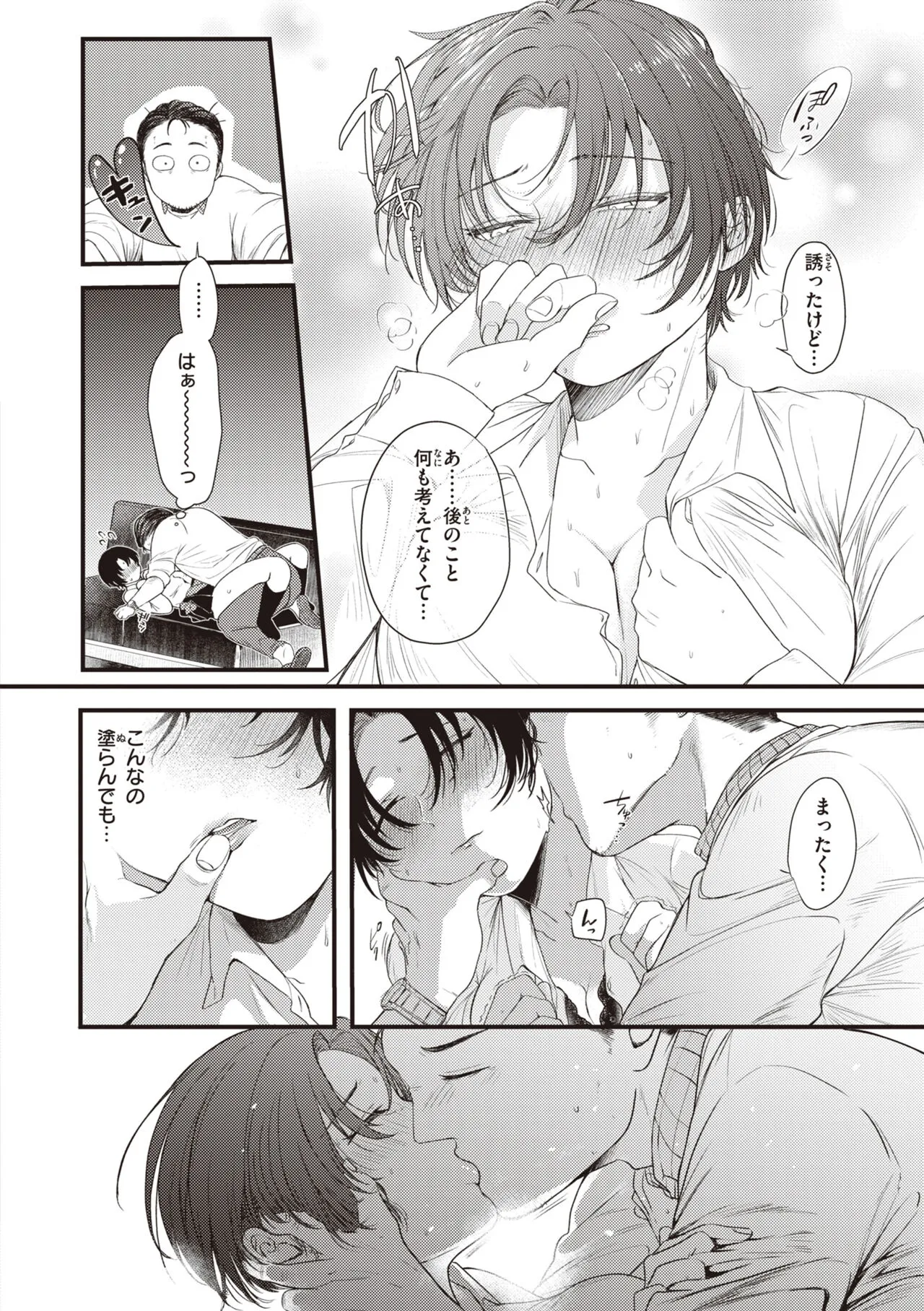 Page 63
