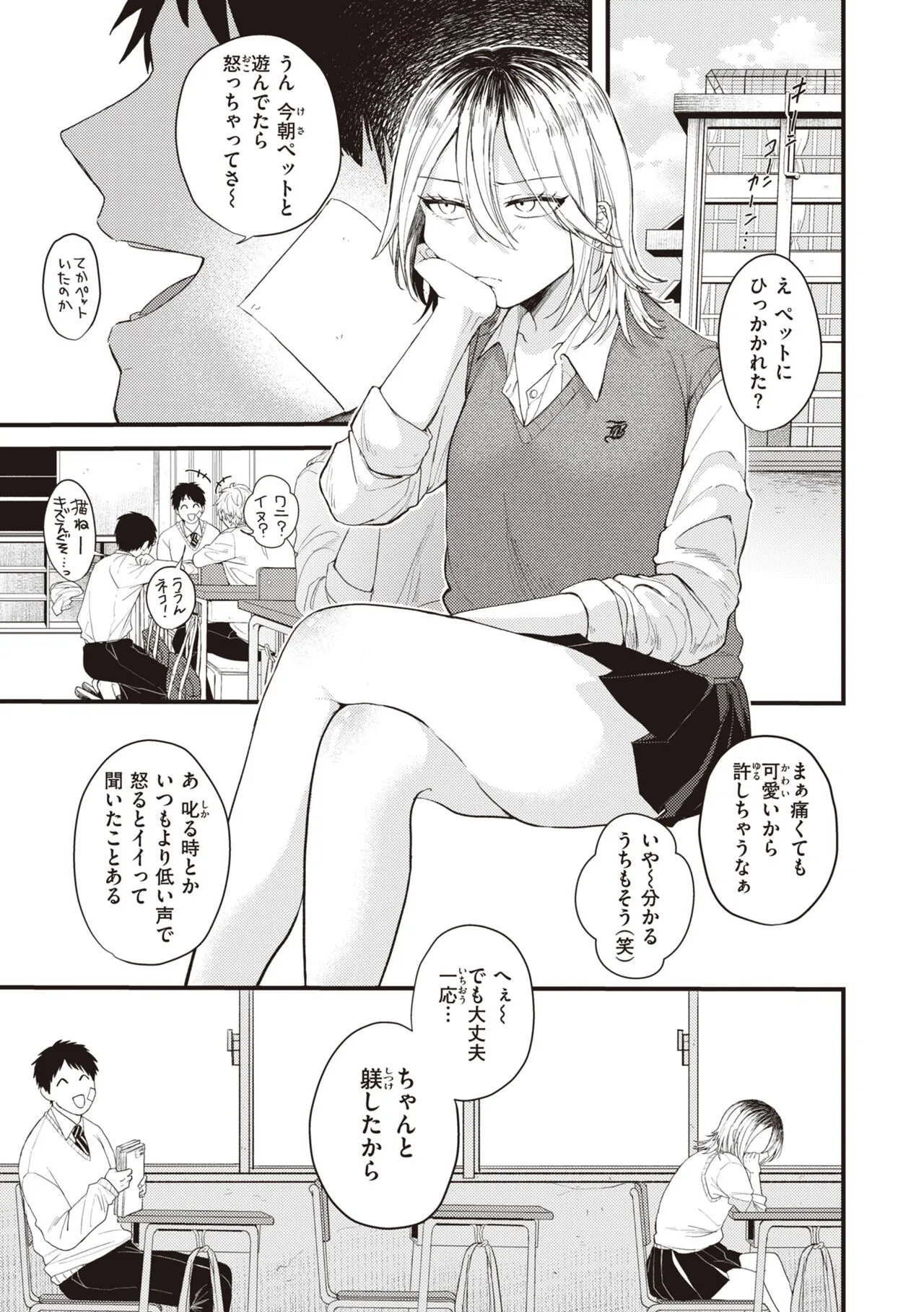 Page 78
