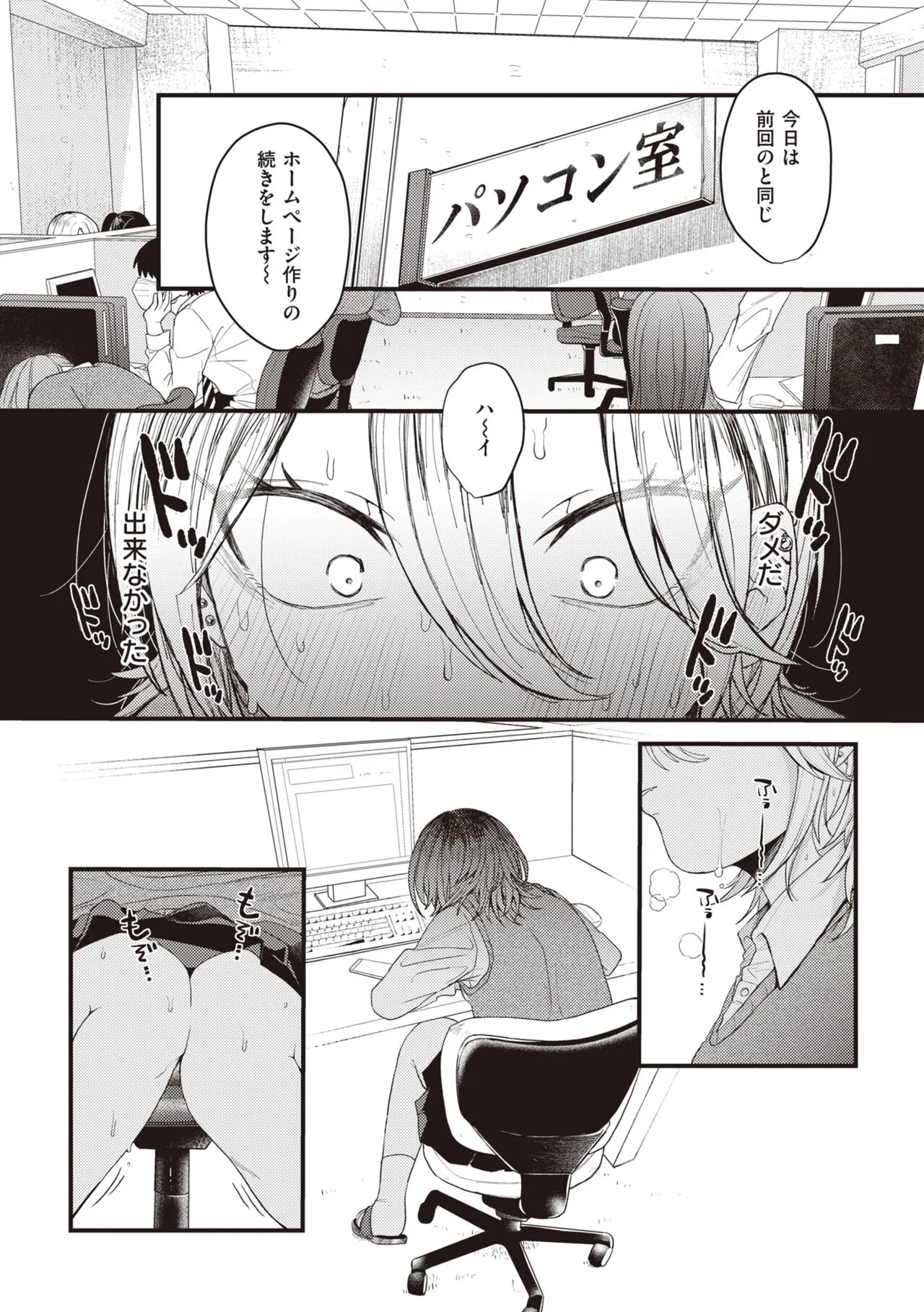 Page 89