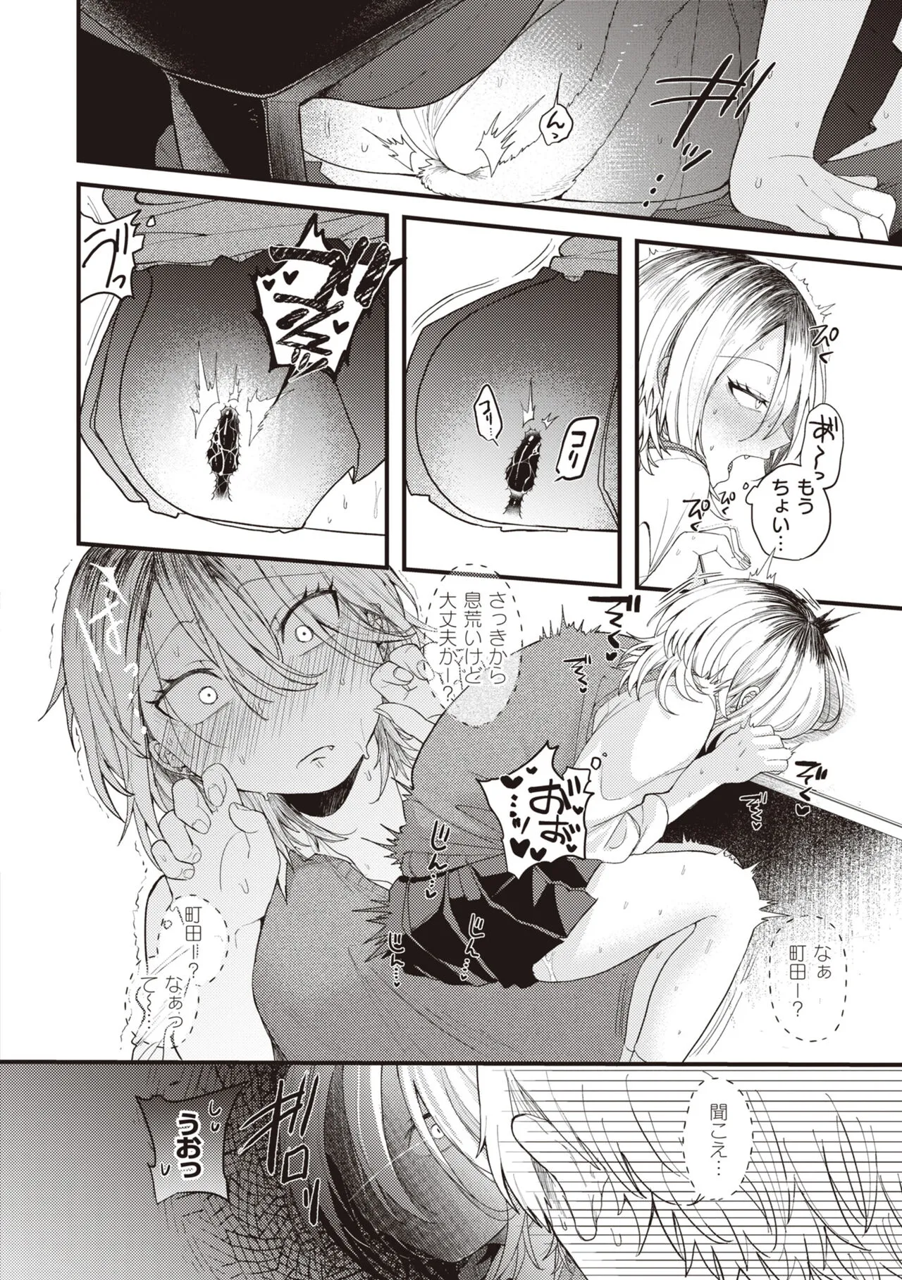 Page 91