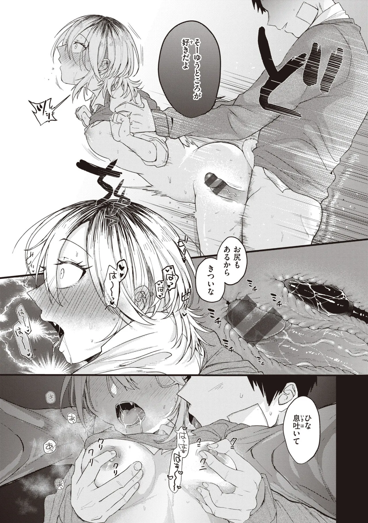 Page 98