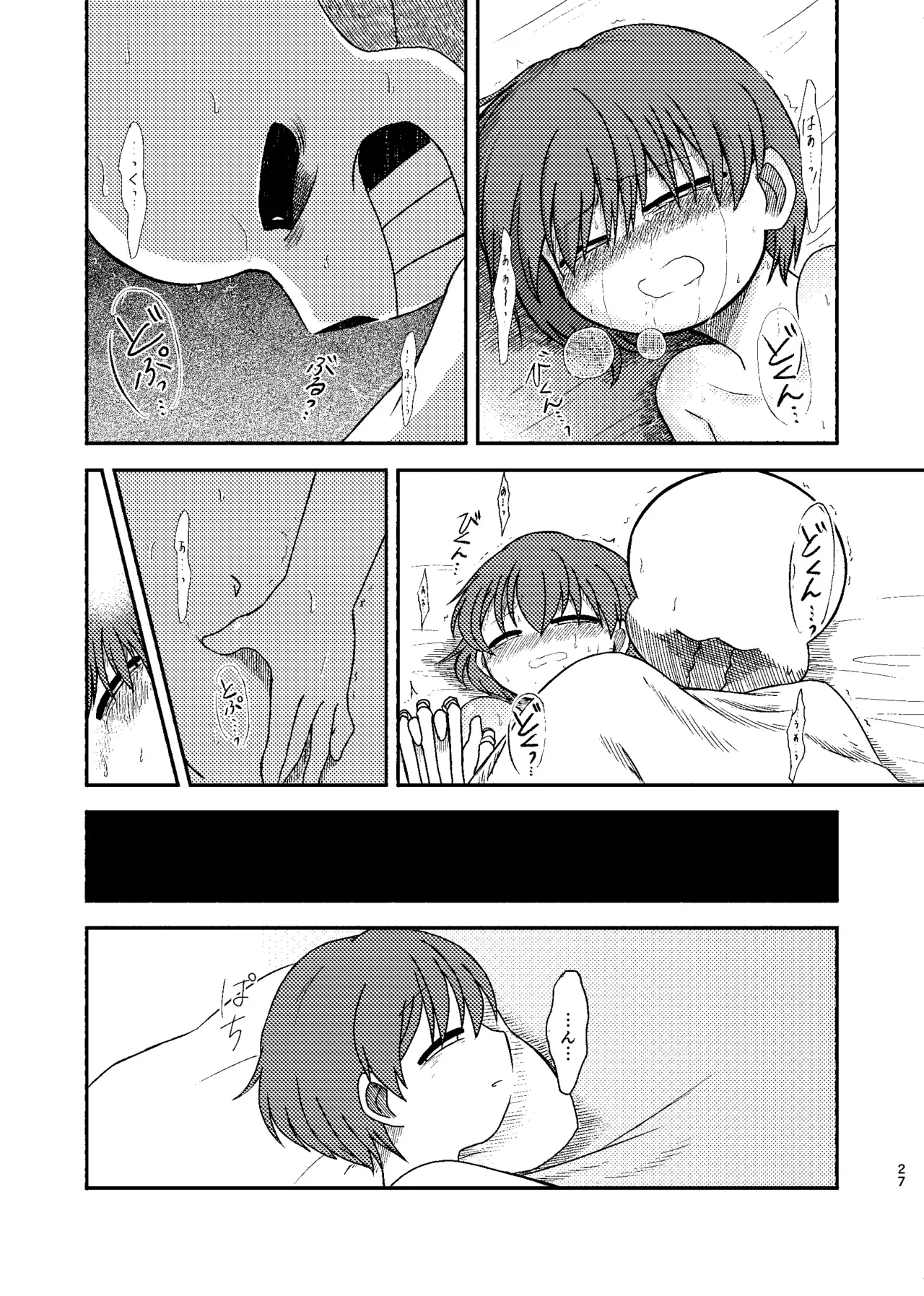 Page 25