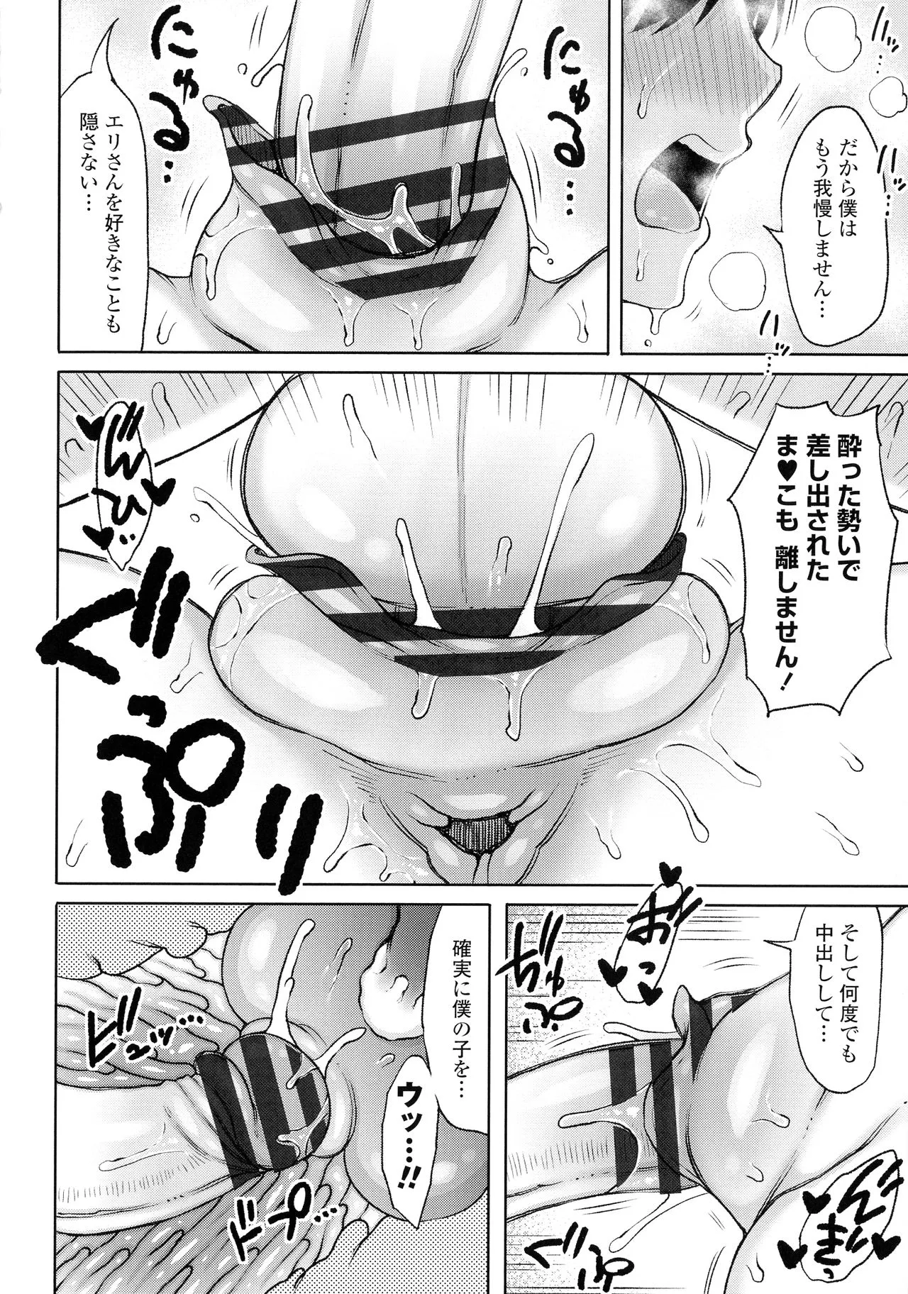 Page 182