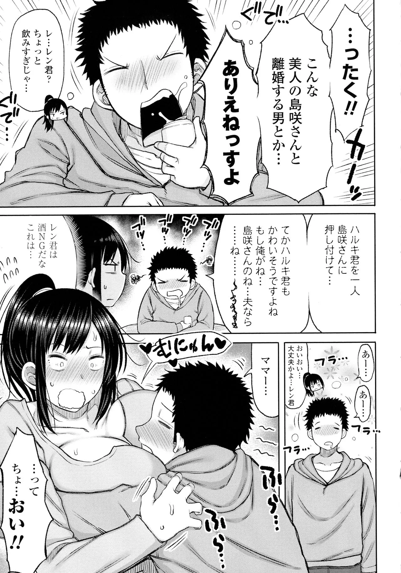 Page 191
