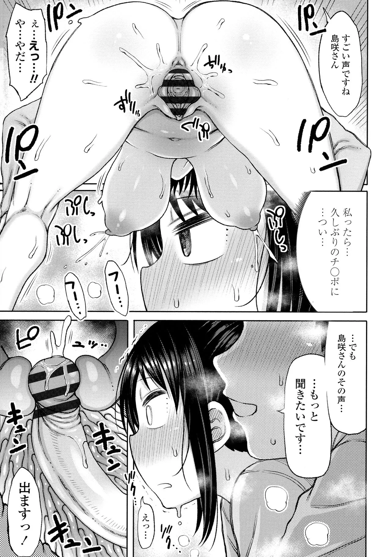 Page 201