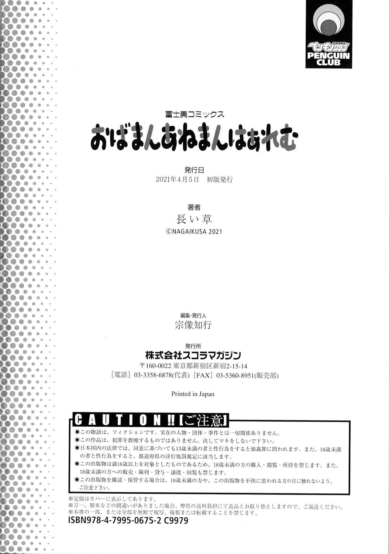 Page 210