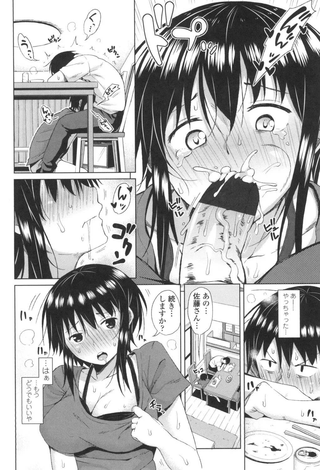 Page 162