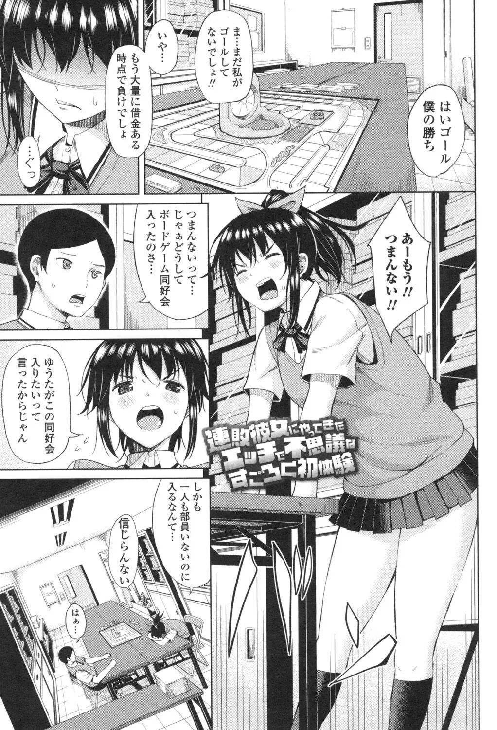Page 91