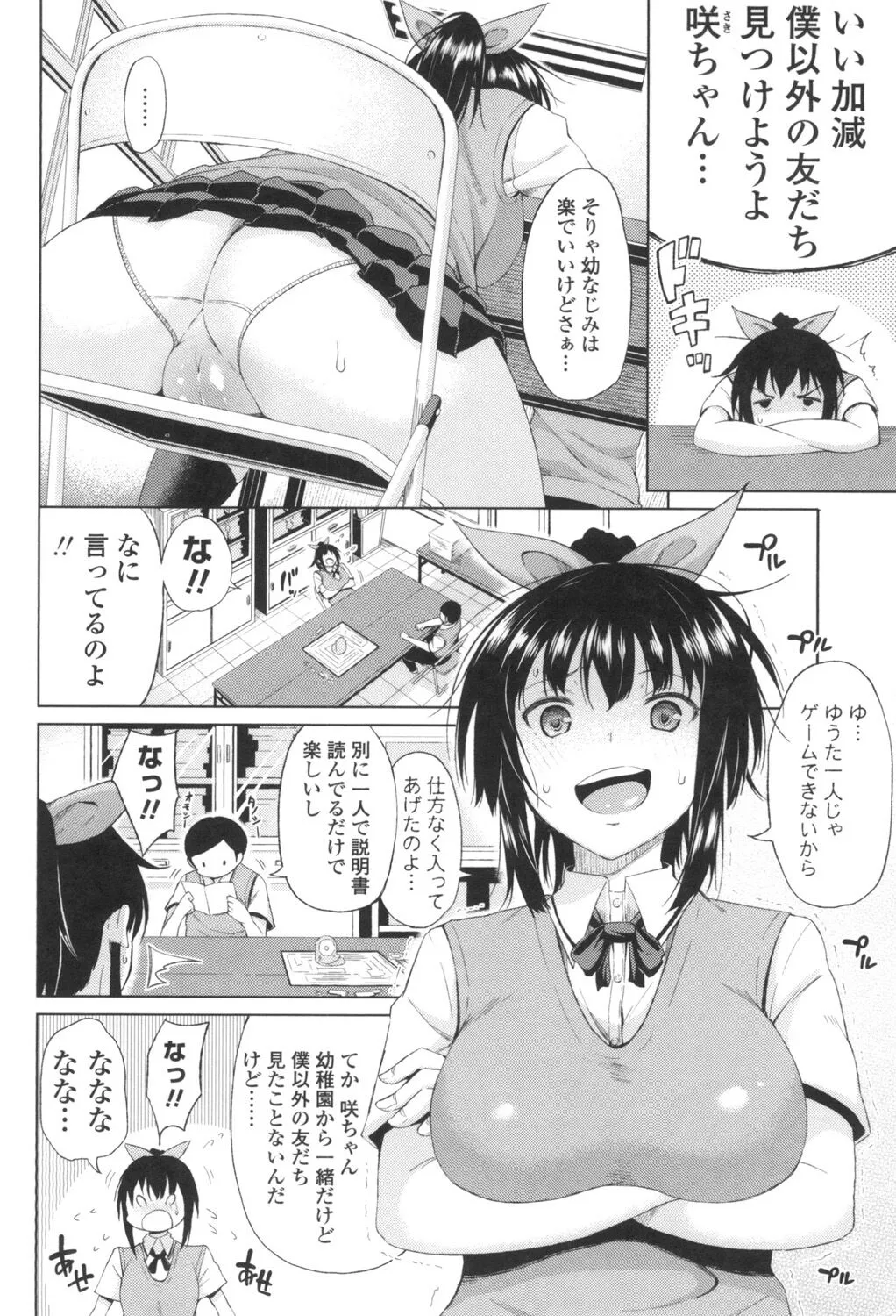 Page 92