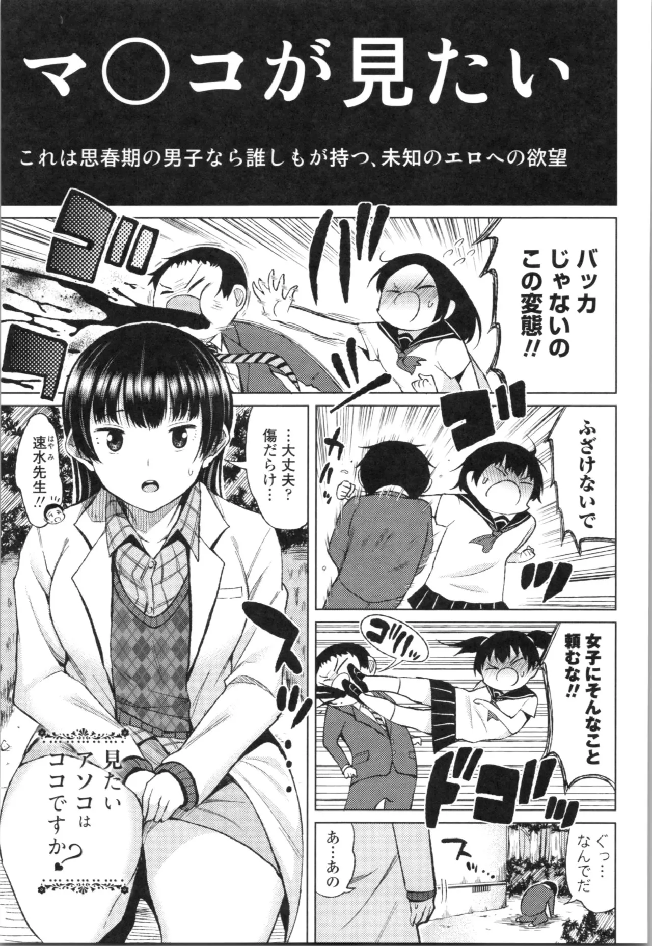 Page 114