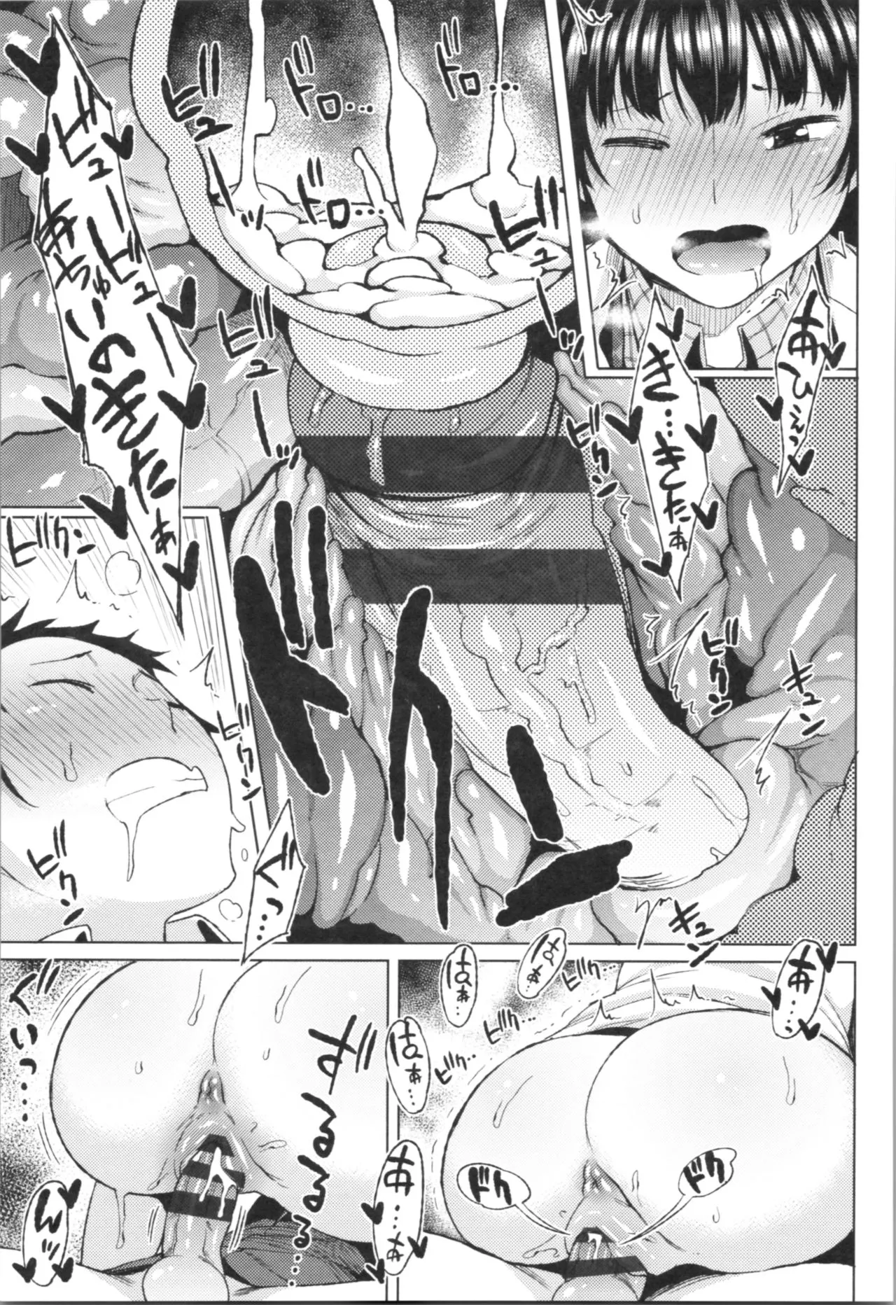 Page 132
