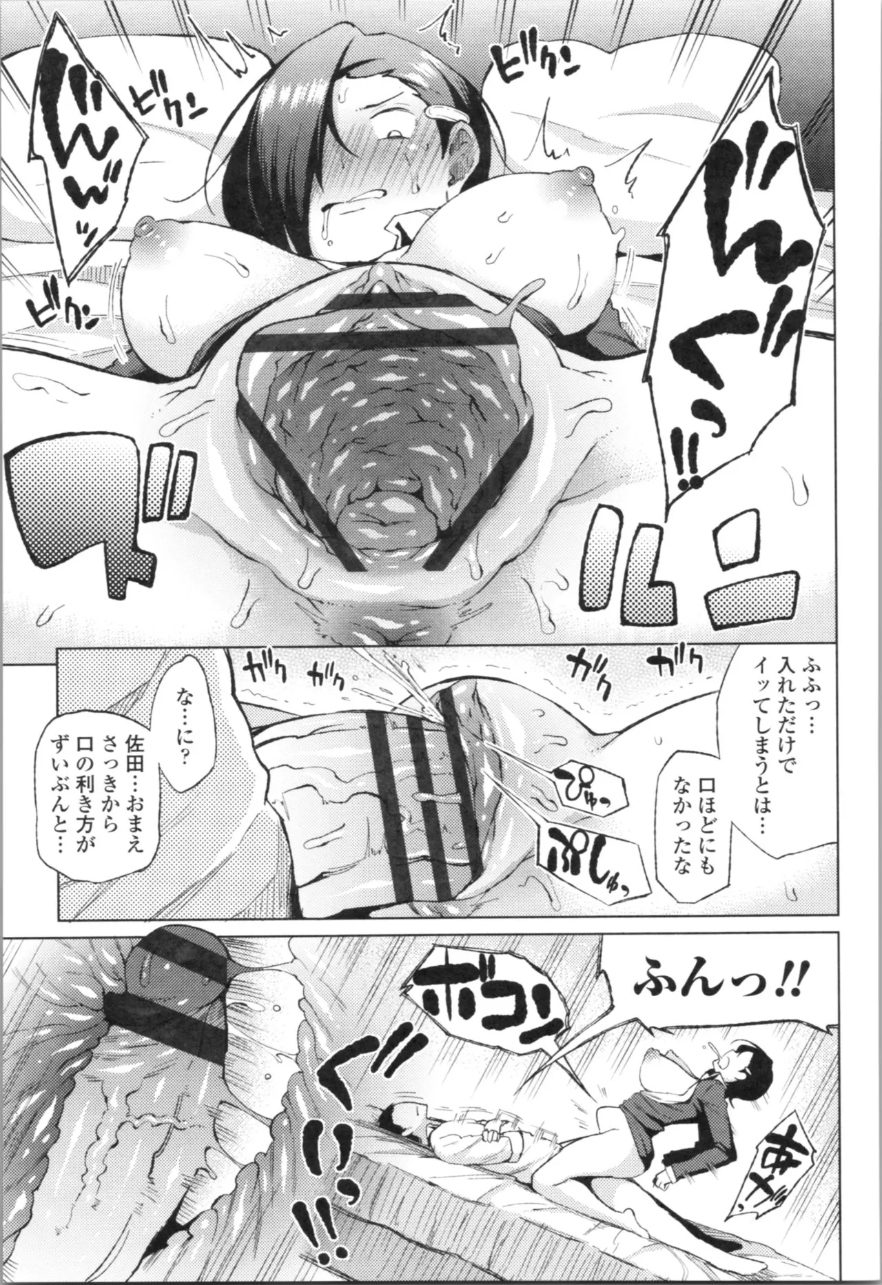 Page 146