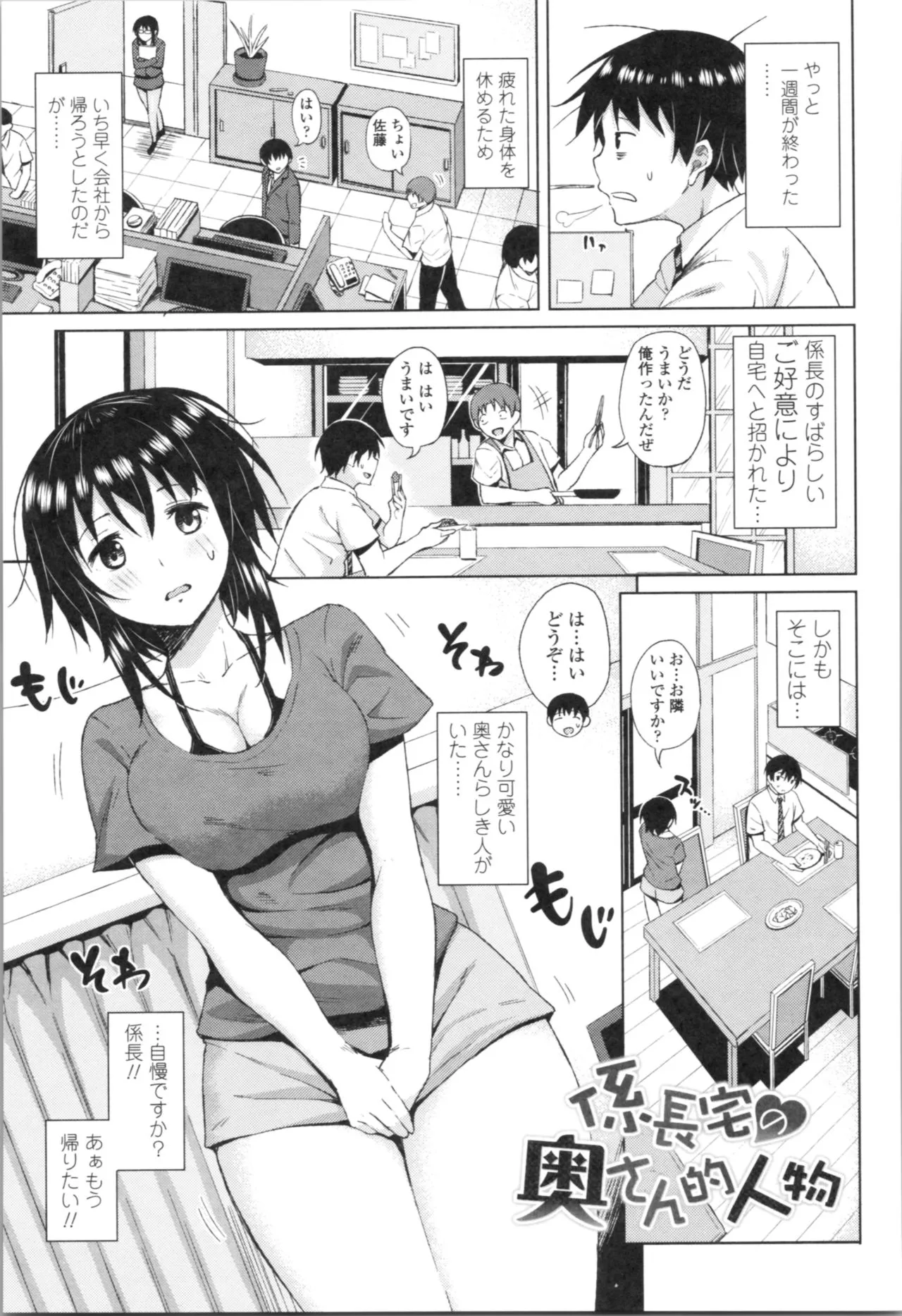 Page 158