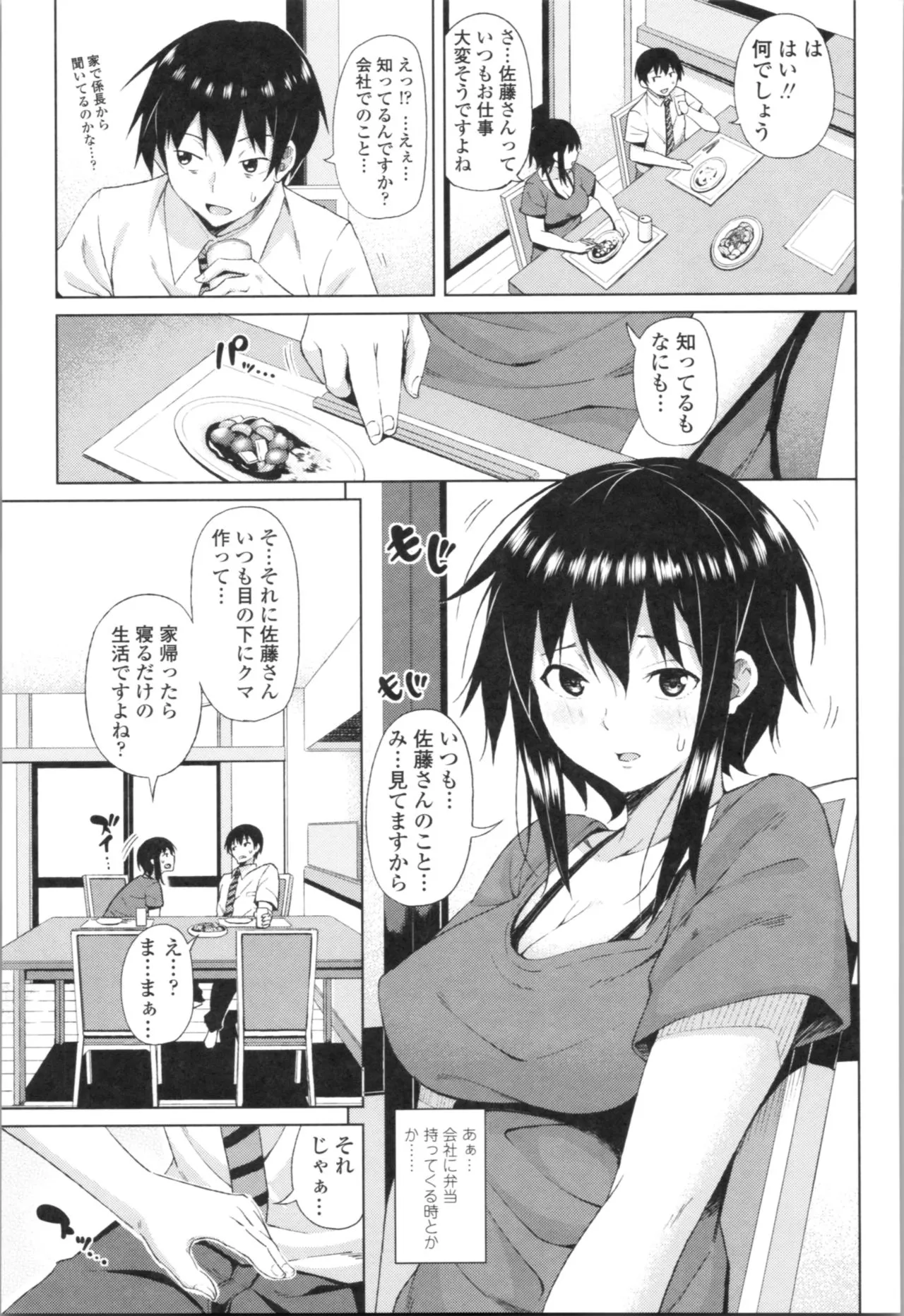 Page 160