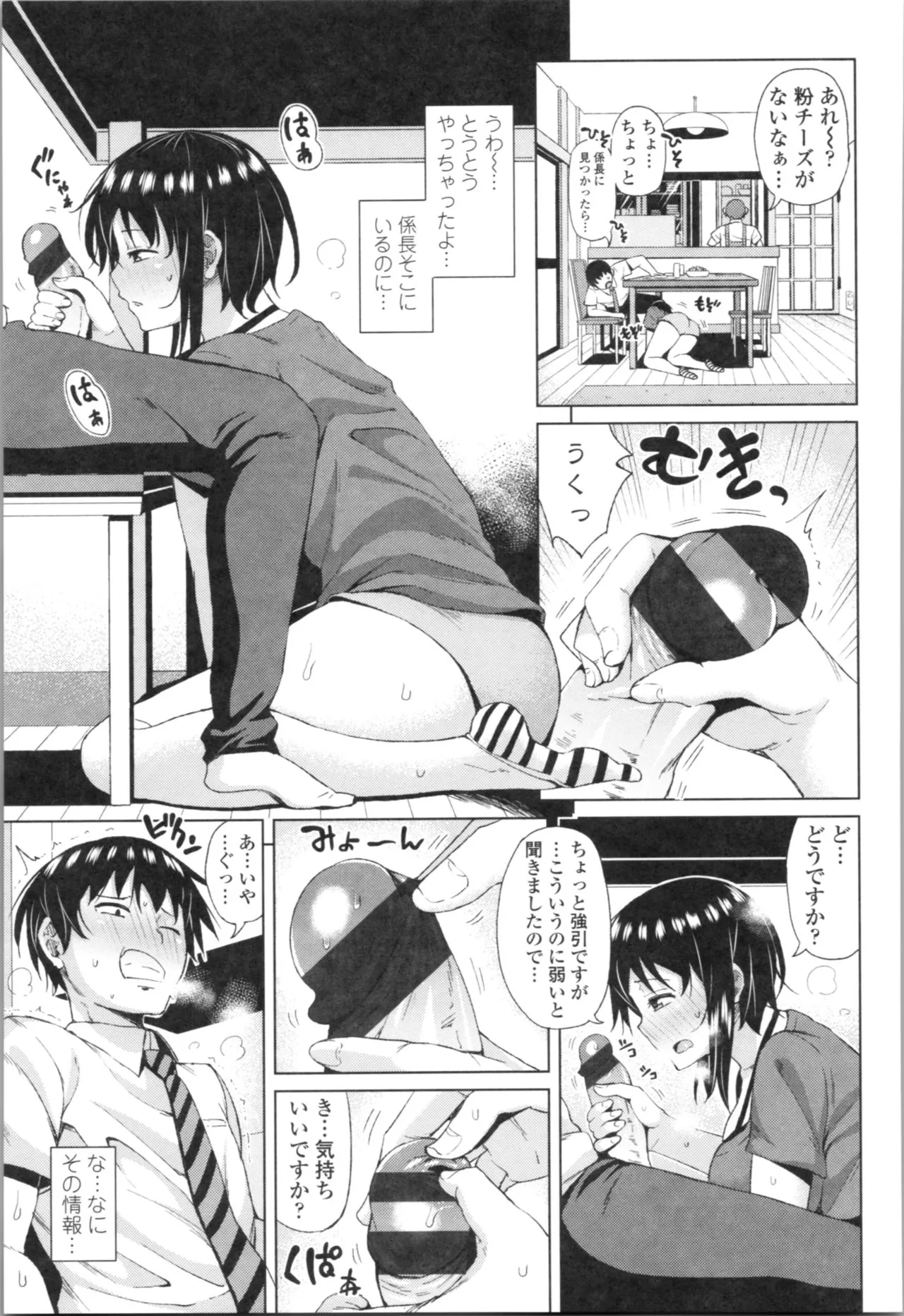 Page 162