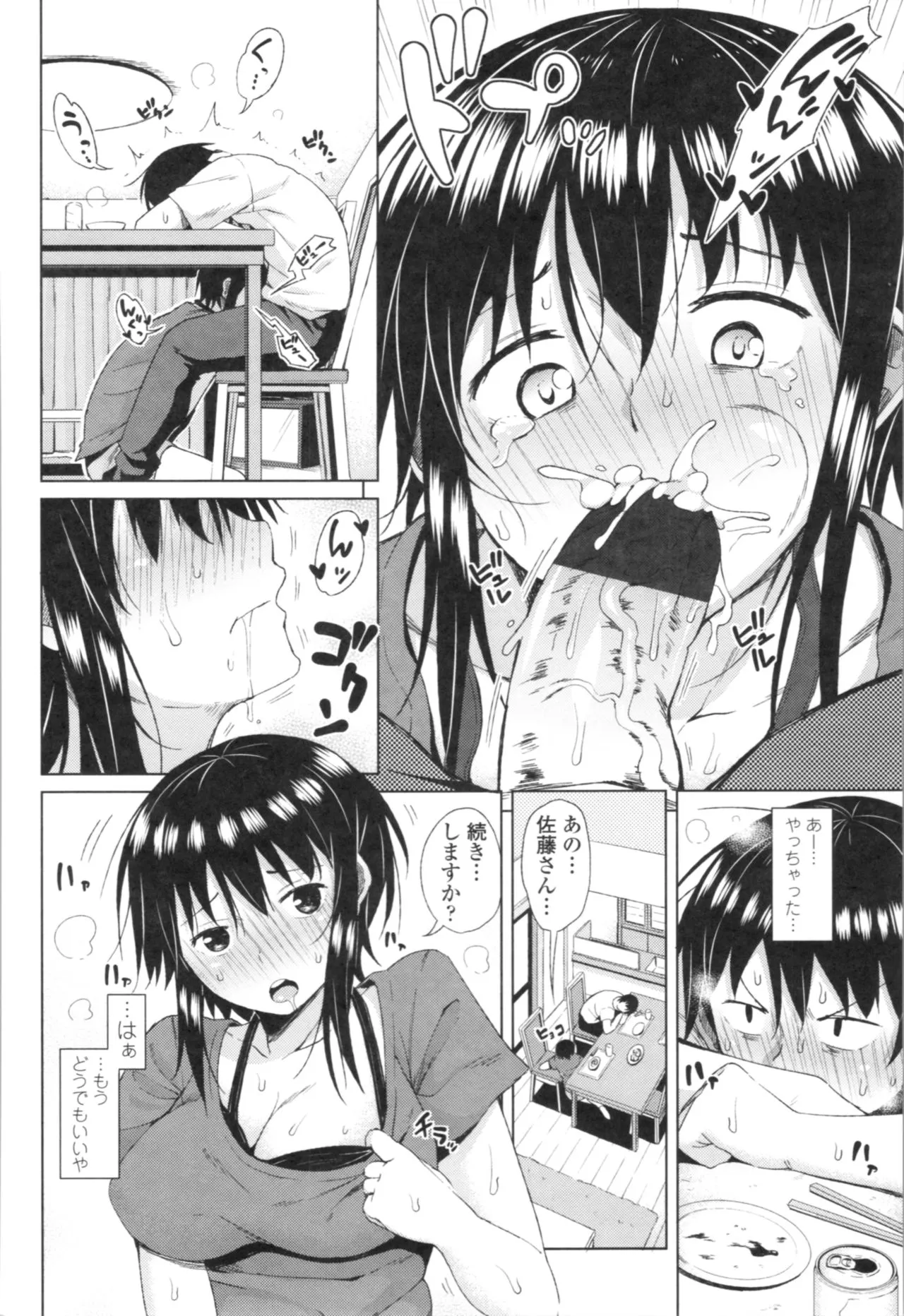 Page 165