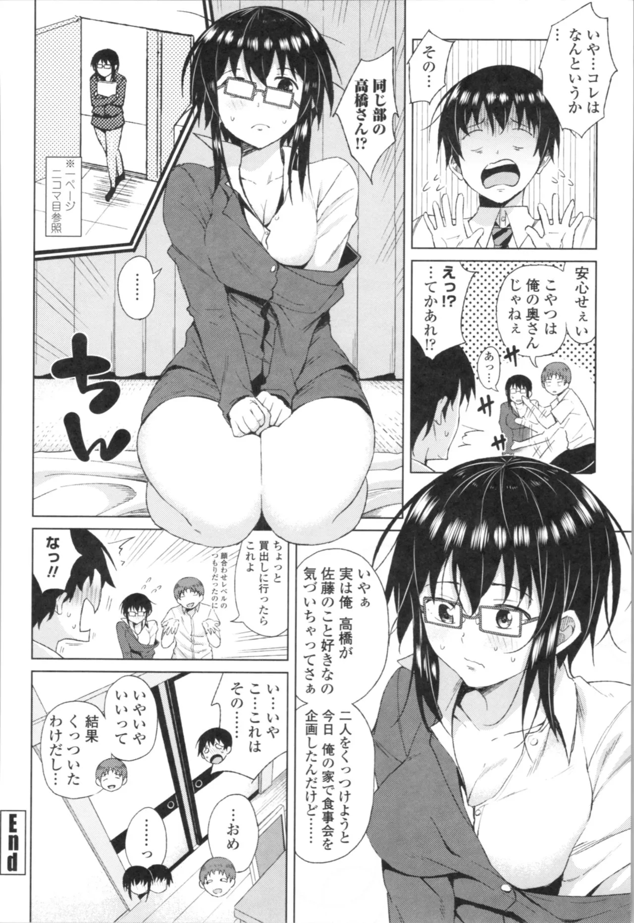 Page 177
