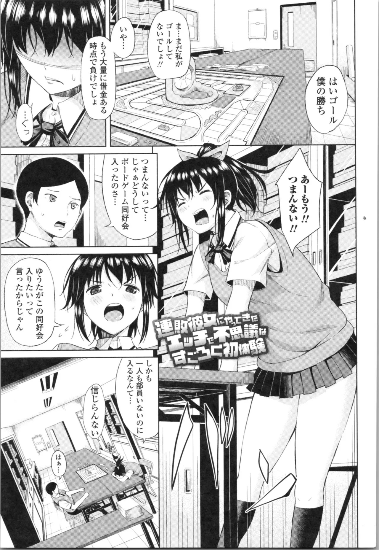 Page 94