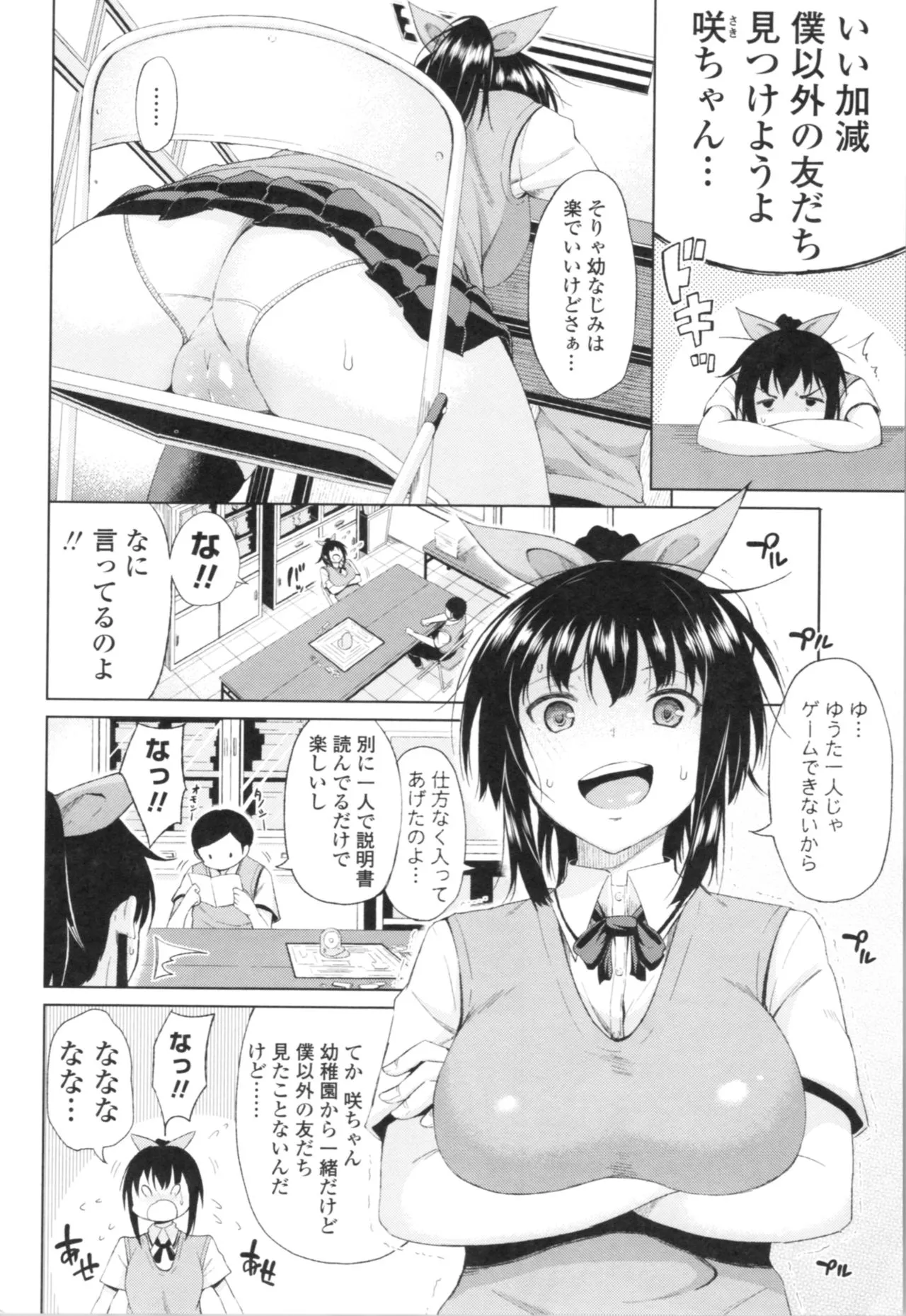 Page 95