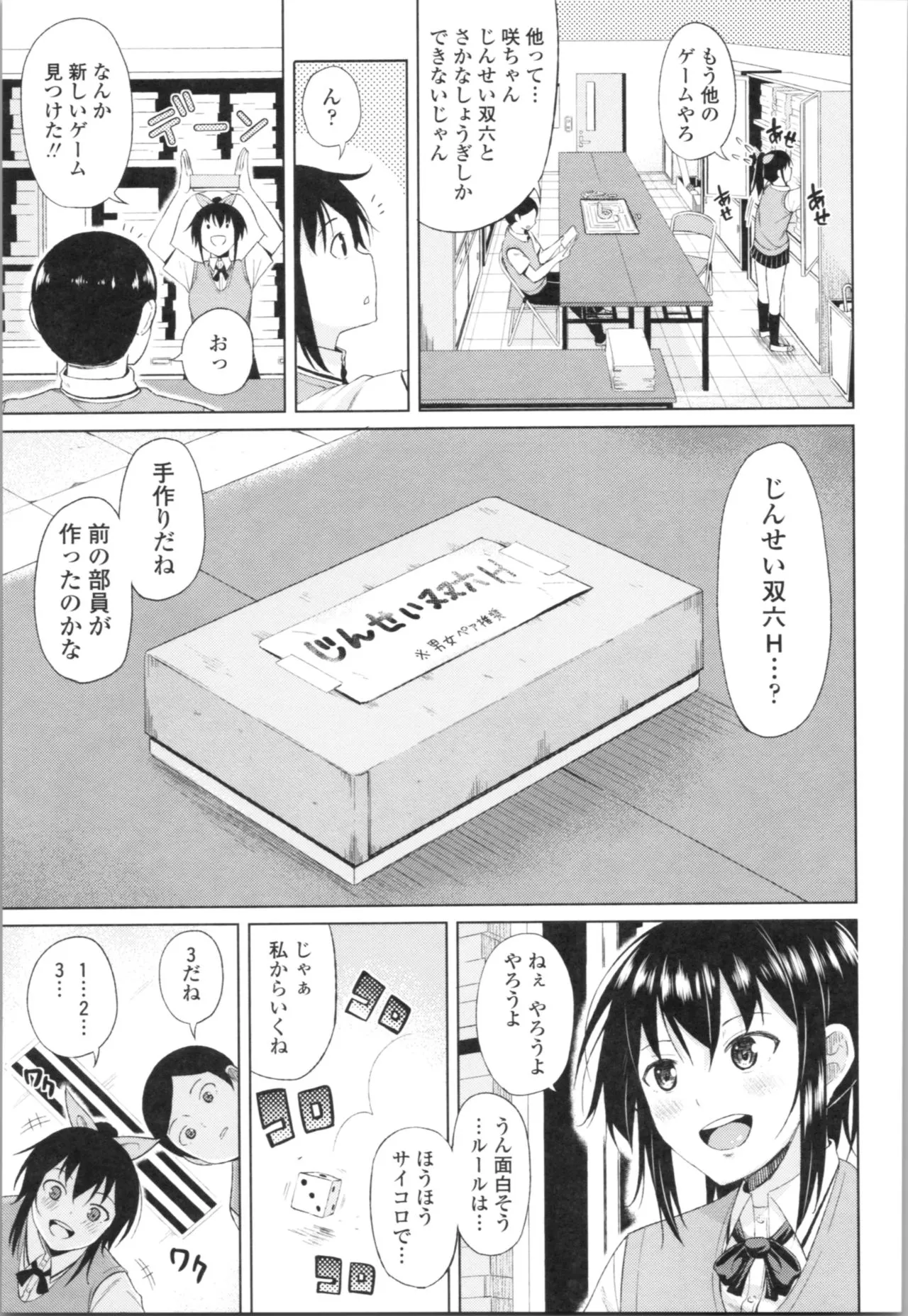 Page 96