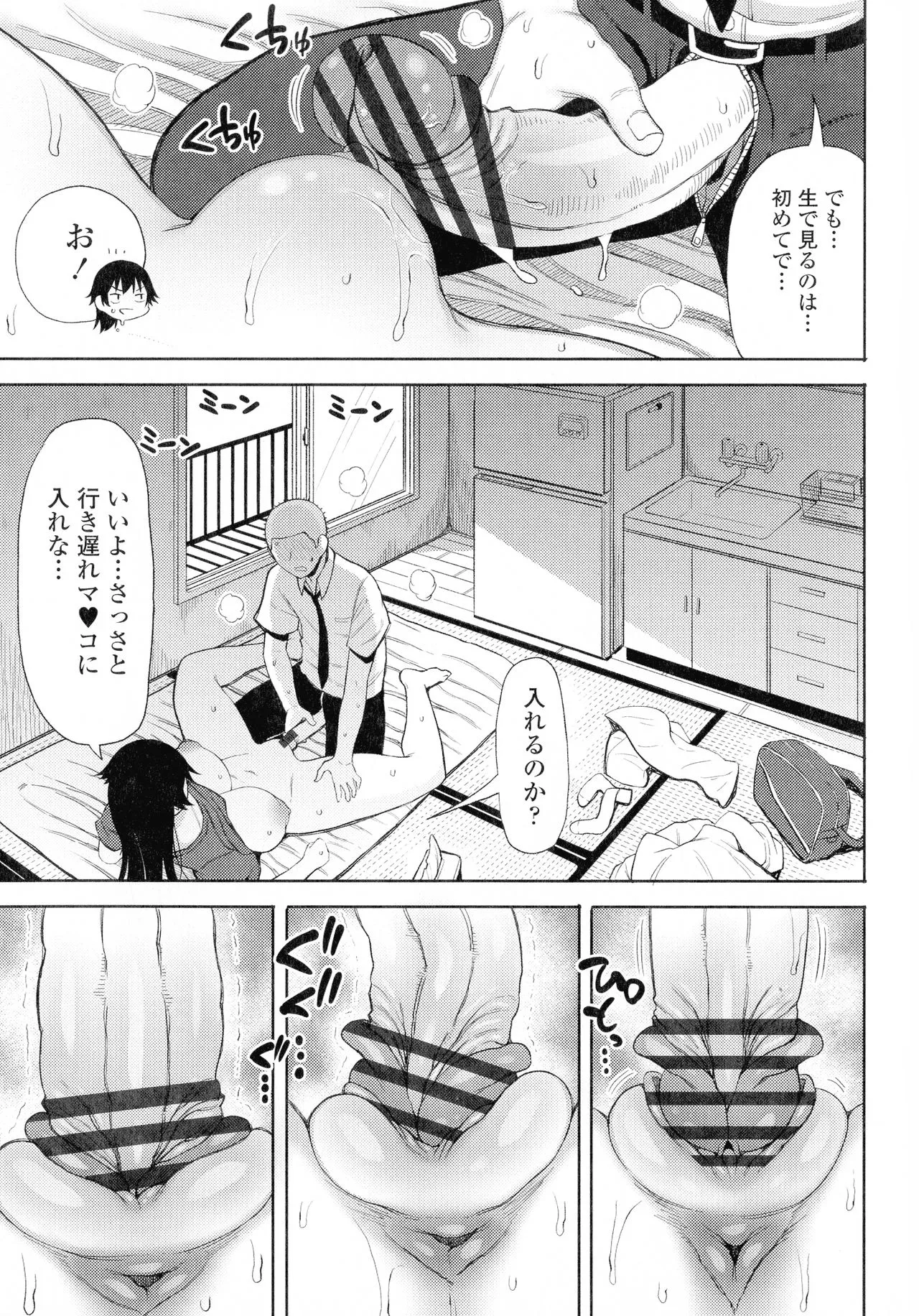 Page 116