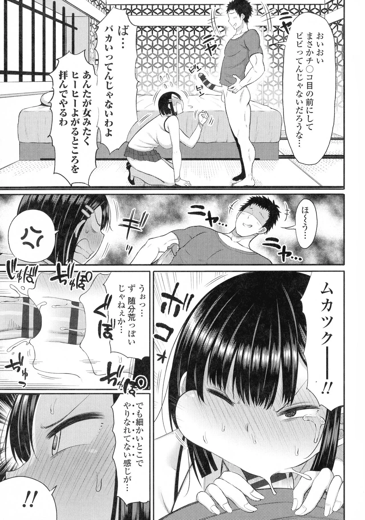 Page 134