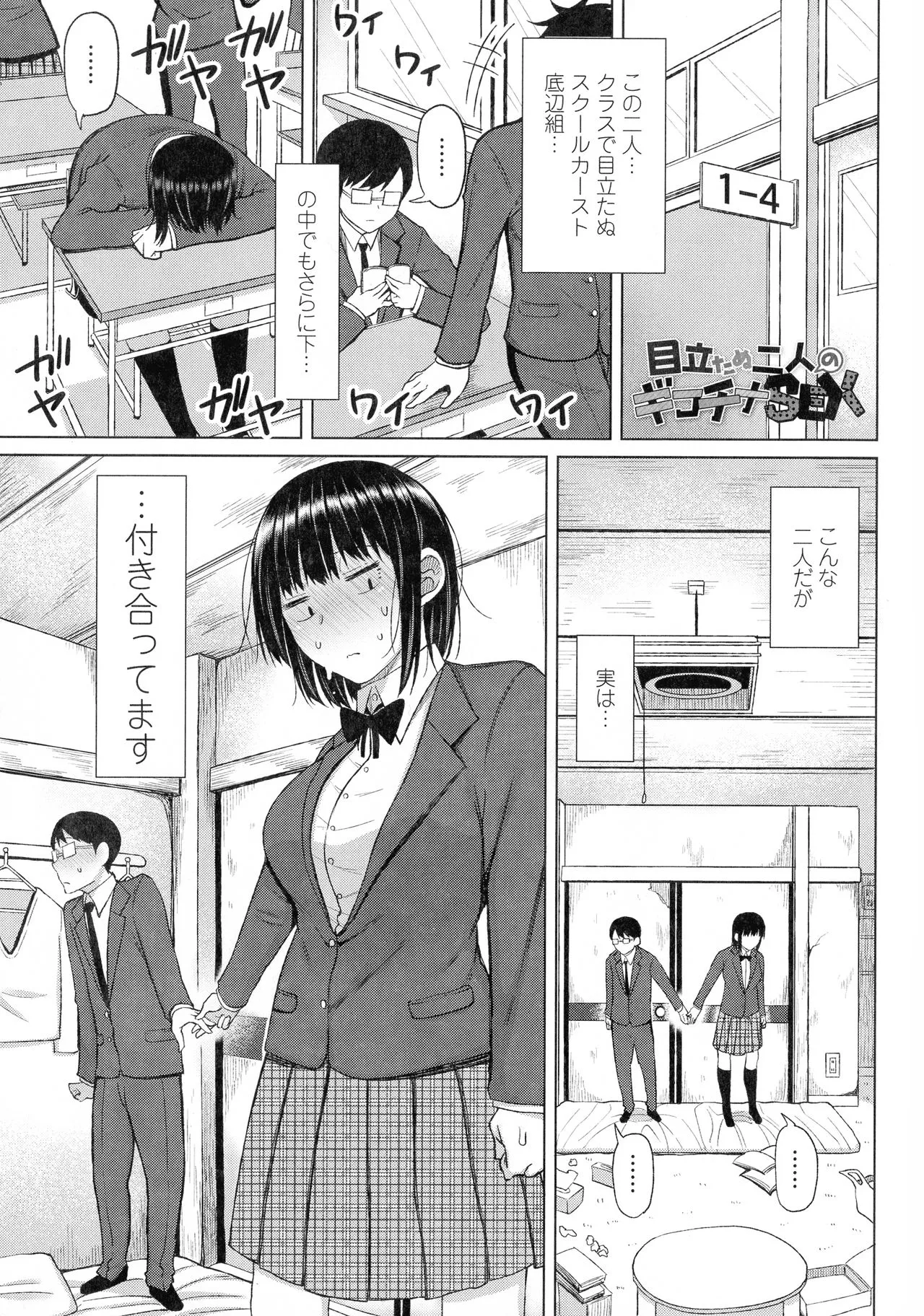 Page 150