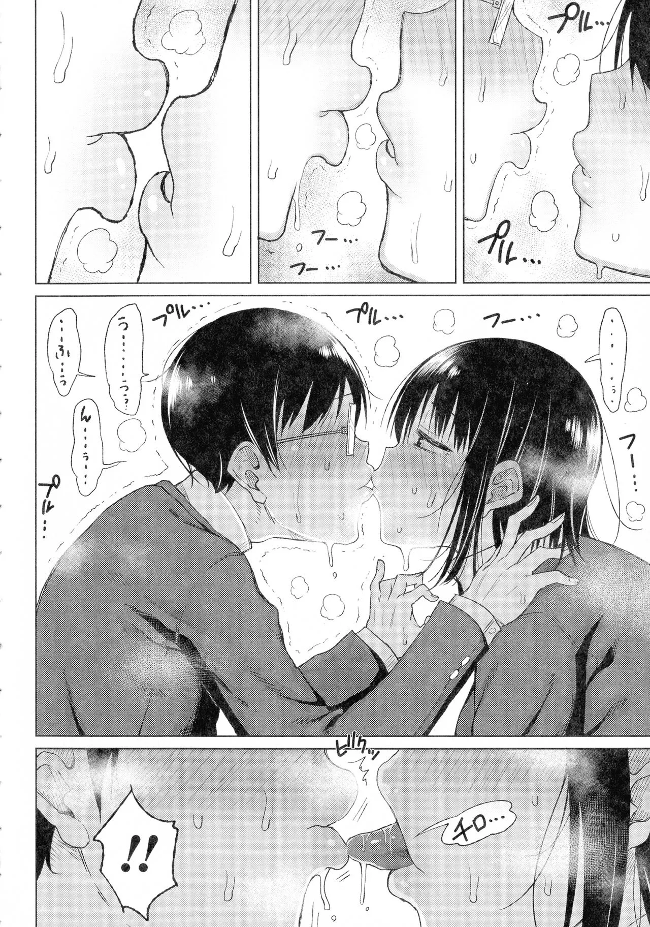 Page 153