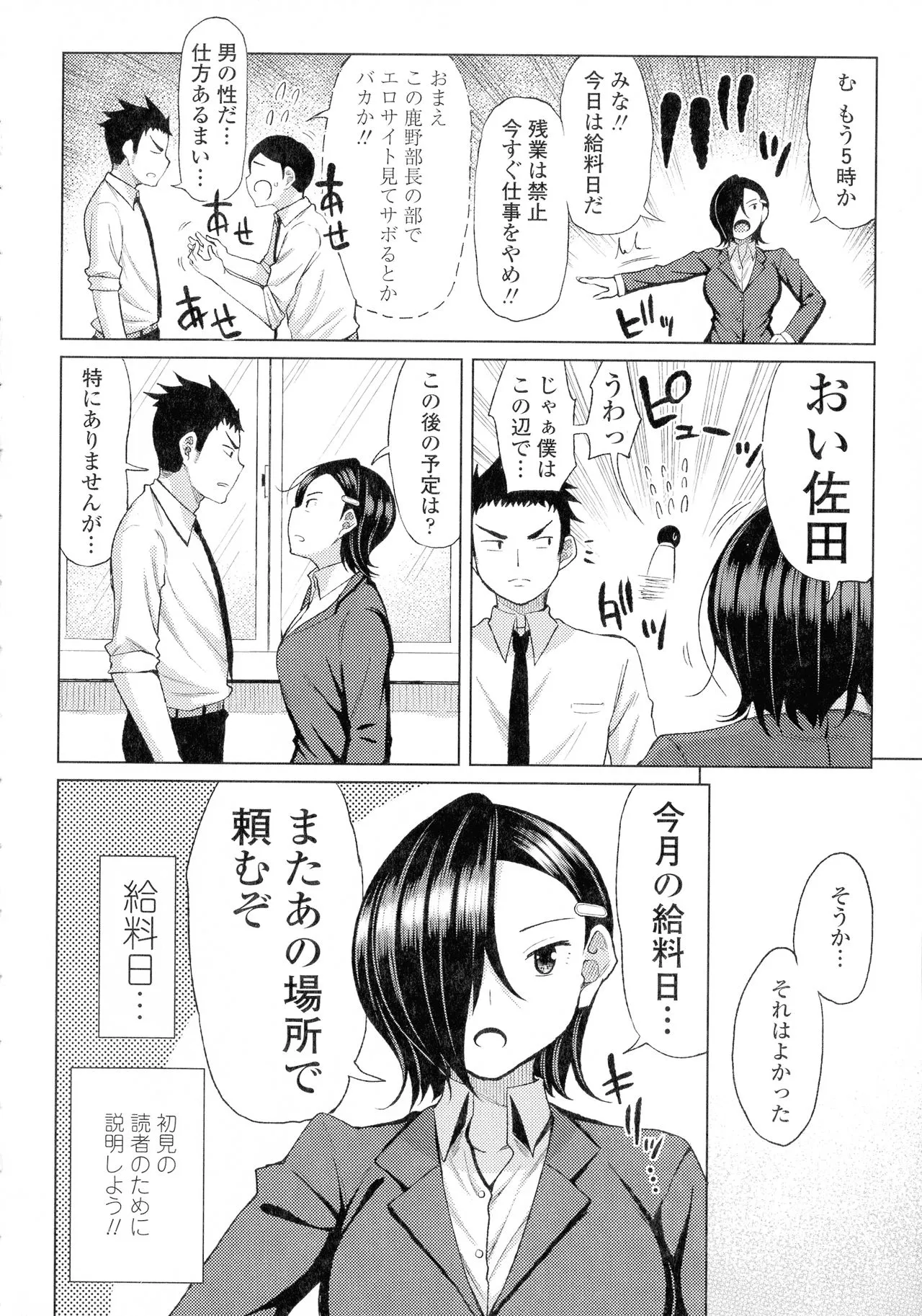 Page 175