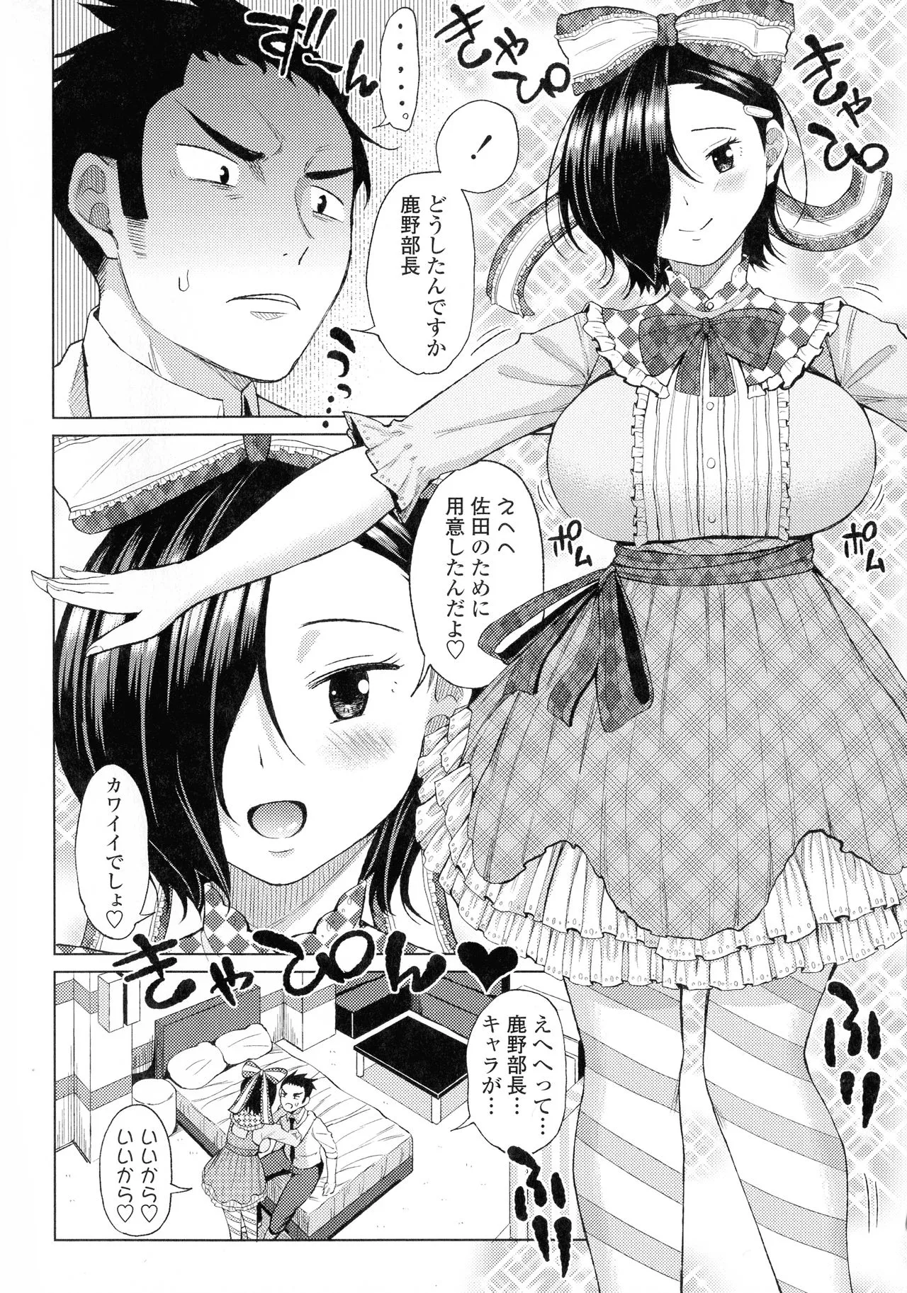 Page 177