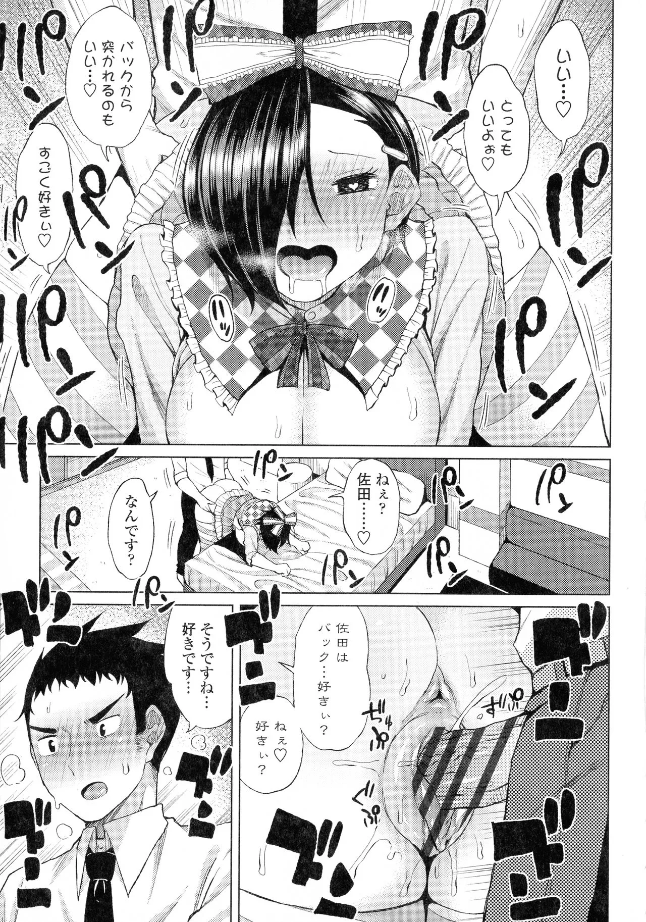 Page 188
