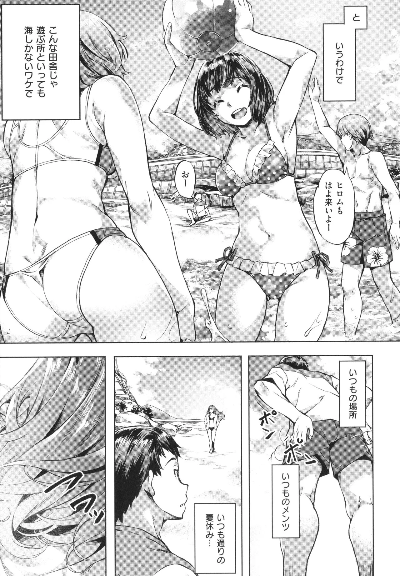 Page 102